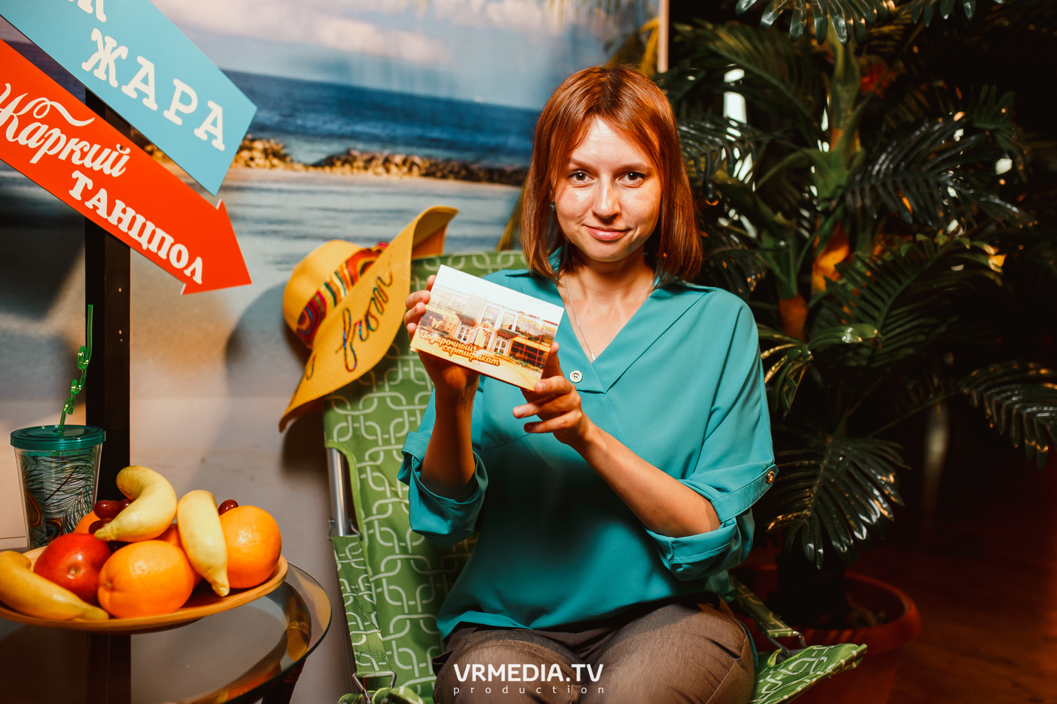 Fresh face в гриль-баре «Жара»