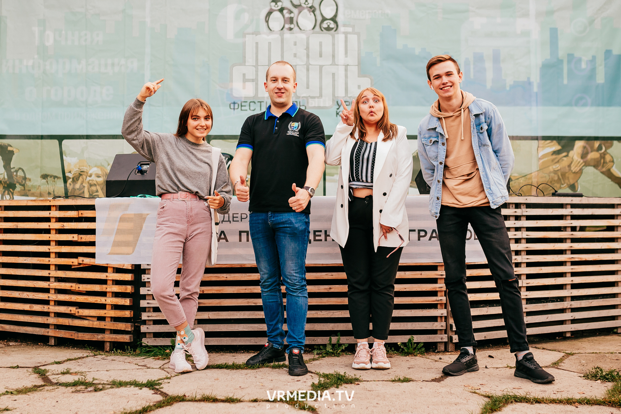 ФЕСТИВАЛЬ УЛИЧНЫХ КУЛЬТУР «ТВОЙ СТИЛЬ»