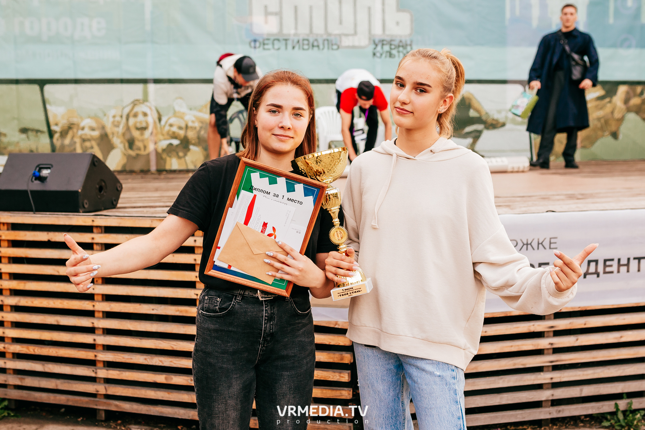 ФЕСТИВАЛЬ УЛИЧНЫХ КУЛЬТУР «ТВОЙ СТИЛЬ»