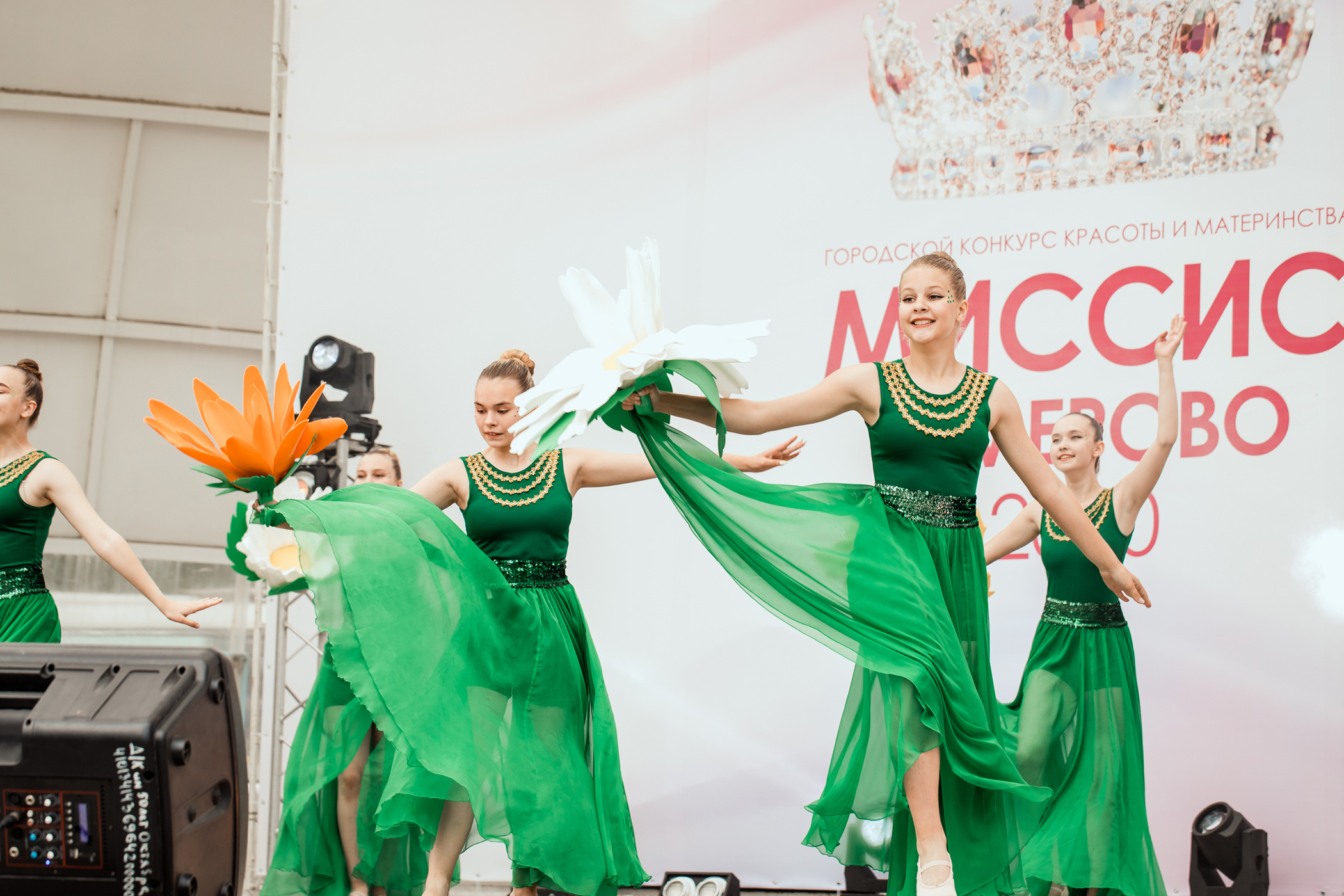 Миссис Кемерово 2020