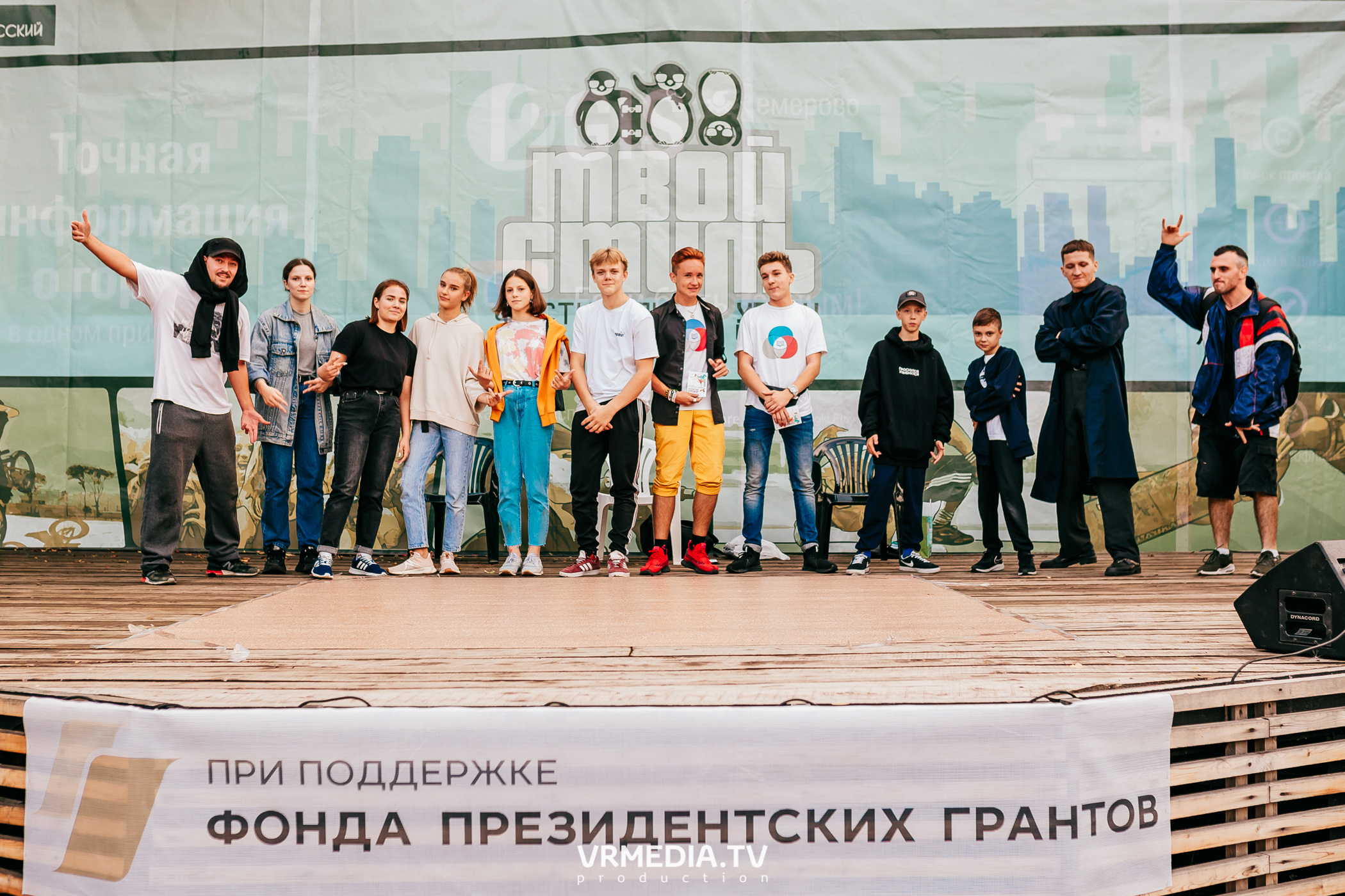 ФЕСТИВАЛЬ УЛИЧНЫХ КУЛЬТУР «ТВОЙ СТИЛЬ»