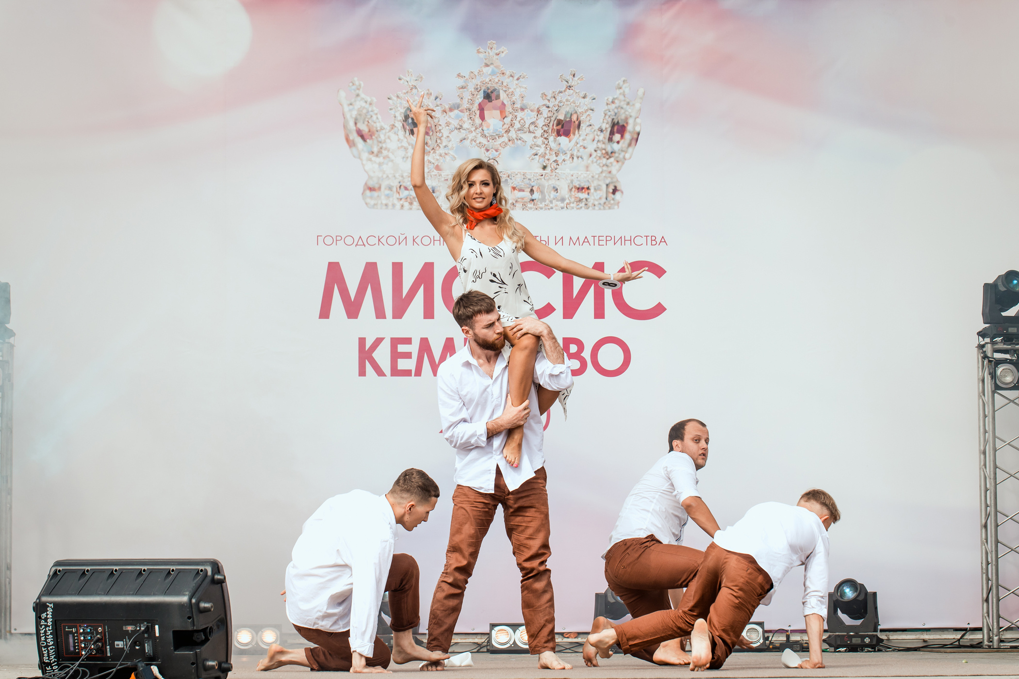 Миссис Кемерово 2020