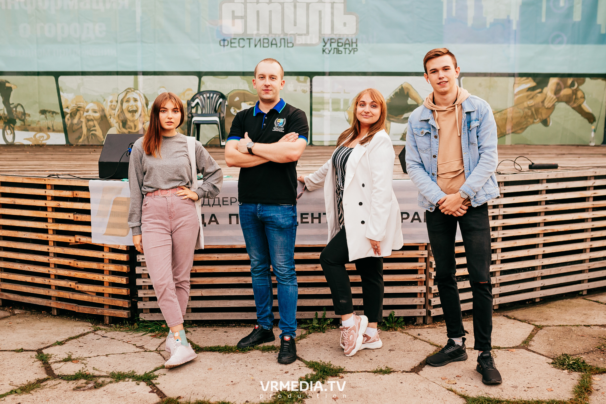 ФЕСТИВАЛЬ УЛИЧНЫХ КУЛЬТУР «ТВОЙ СТИЛЬ»