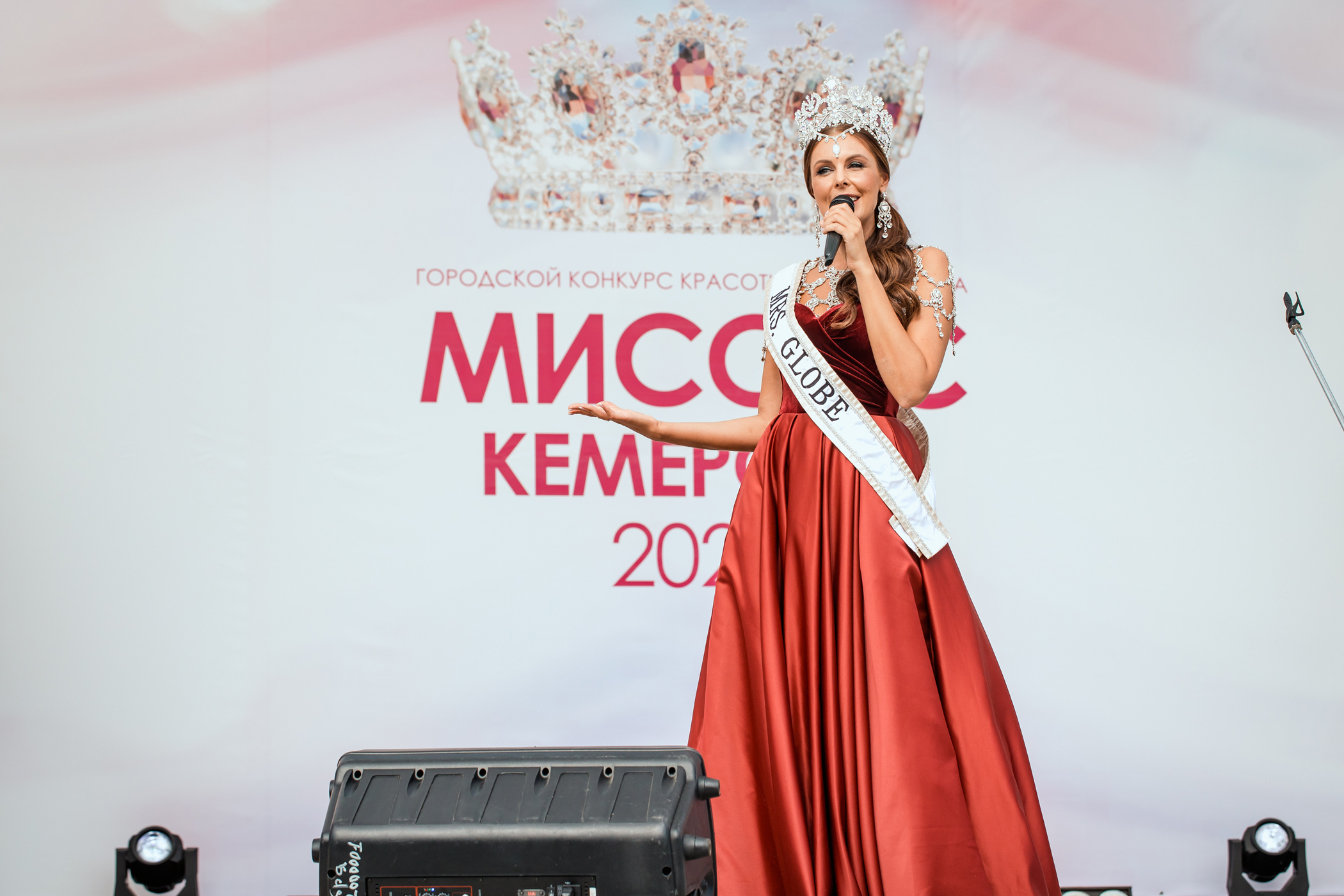 Миссис Кемерово 2020