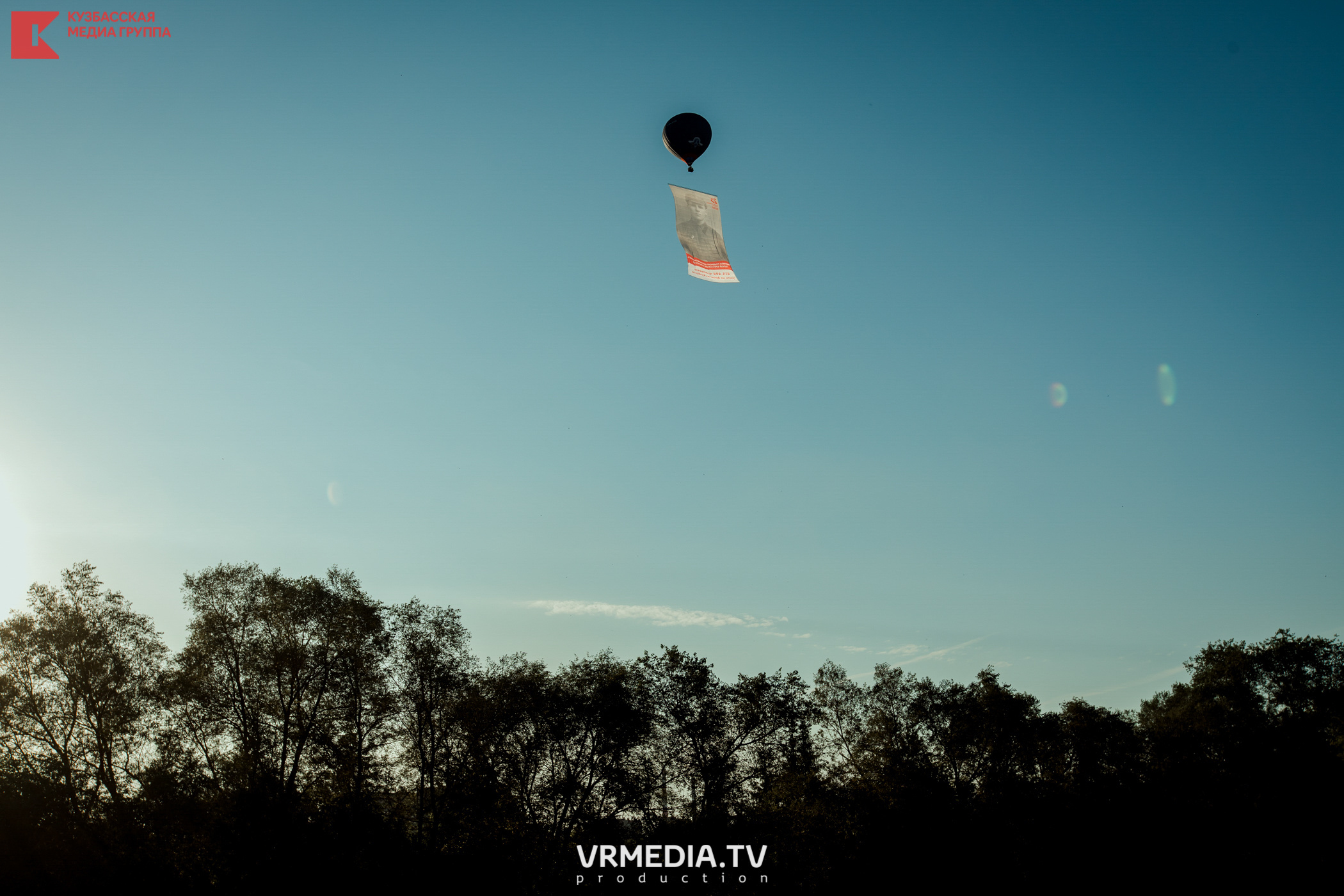 Запуск воздушный шаров. Герой Брестской крепости