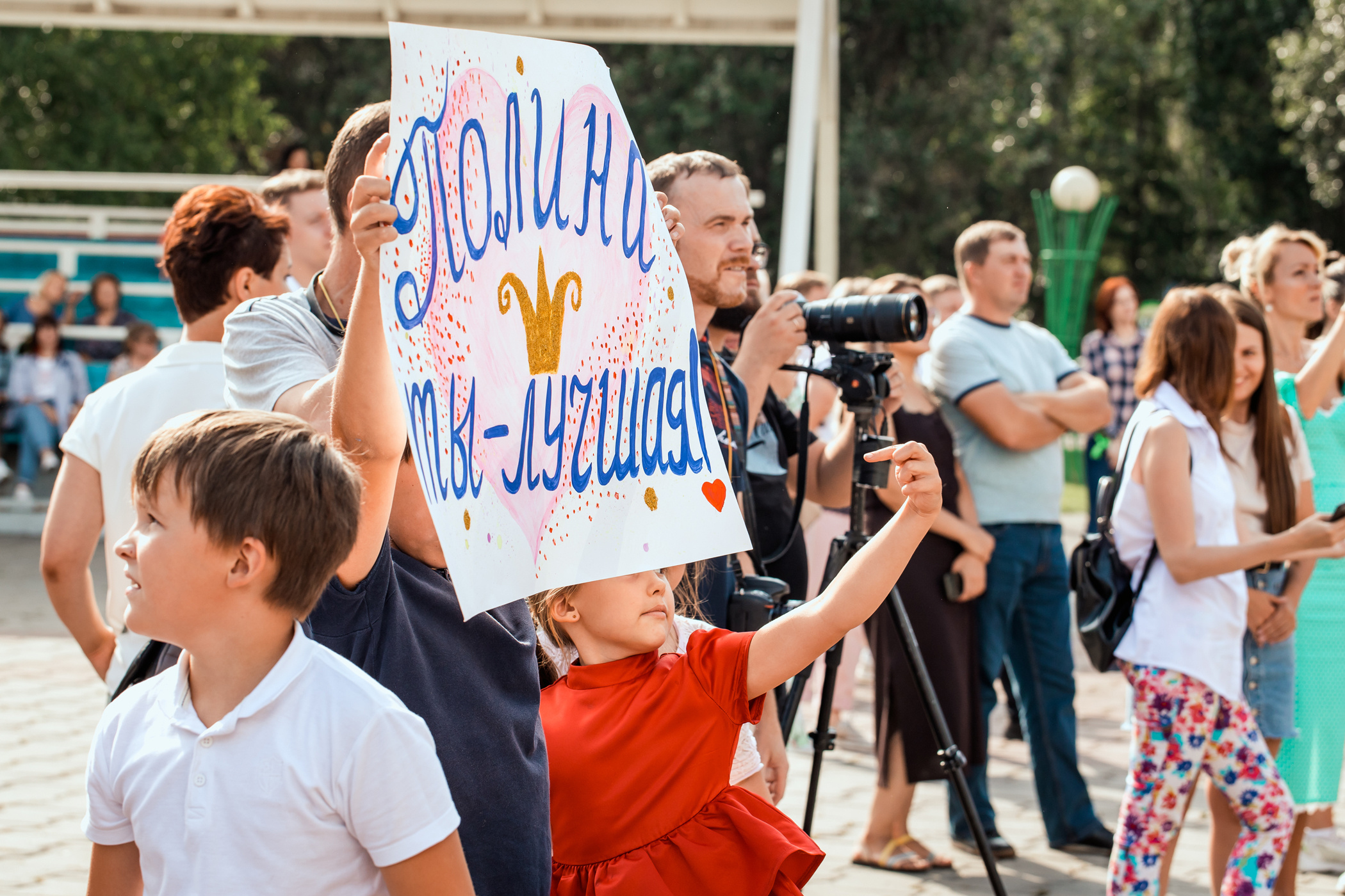 Миссис Кемерово 2020