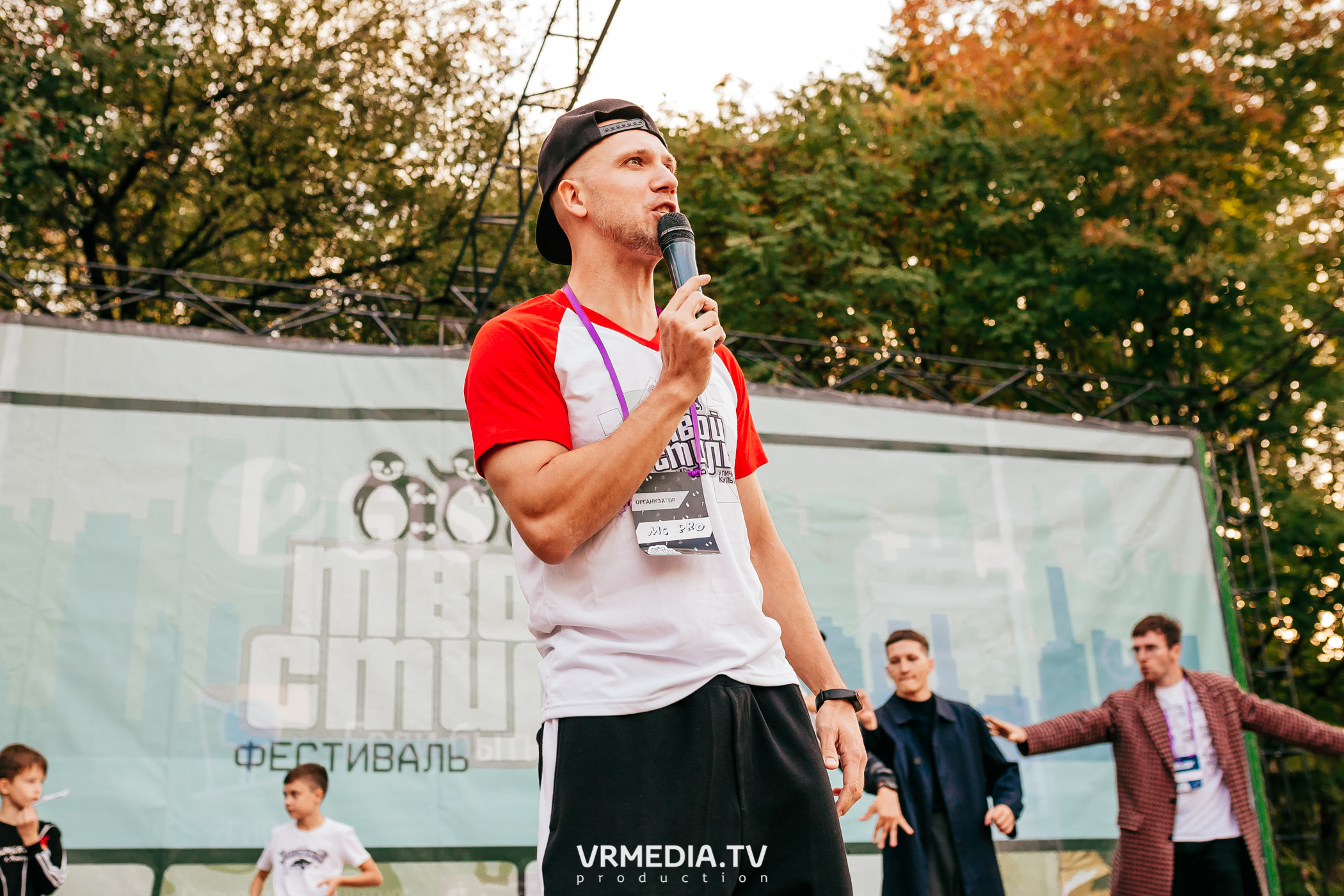 ФЕСТИВАЛЬ УЛИЧНЫХ КУЛЬТУР «ТВОЙ СТИЛЬ»