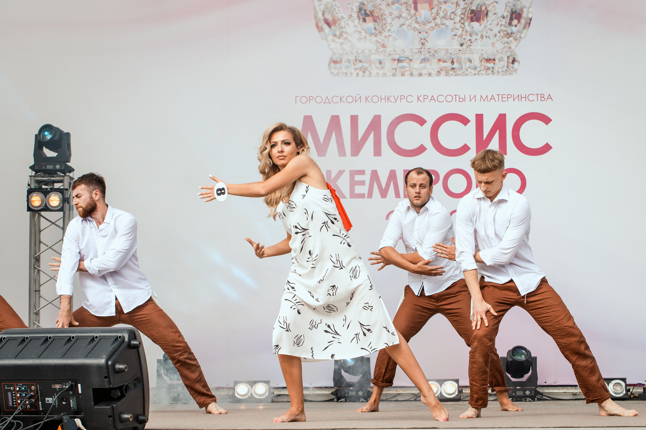 Миссис Кемерово 2020