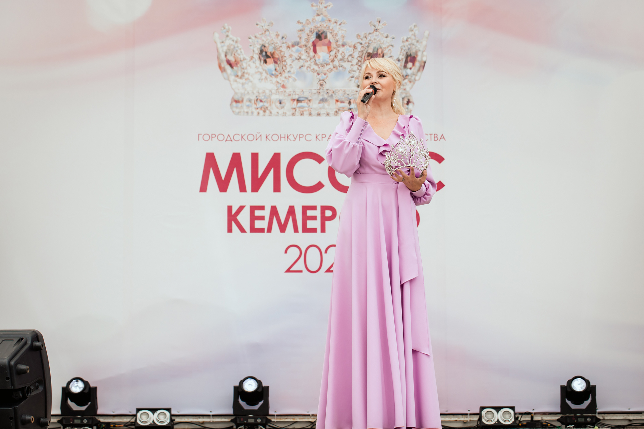 Миссис Кемерово 2020