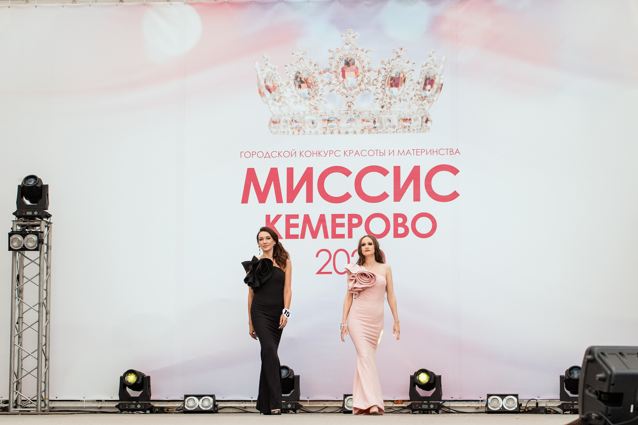 Миссис Кемерово 2020