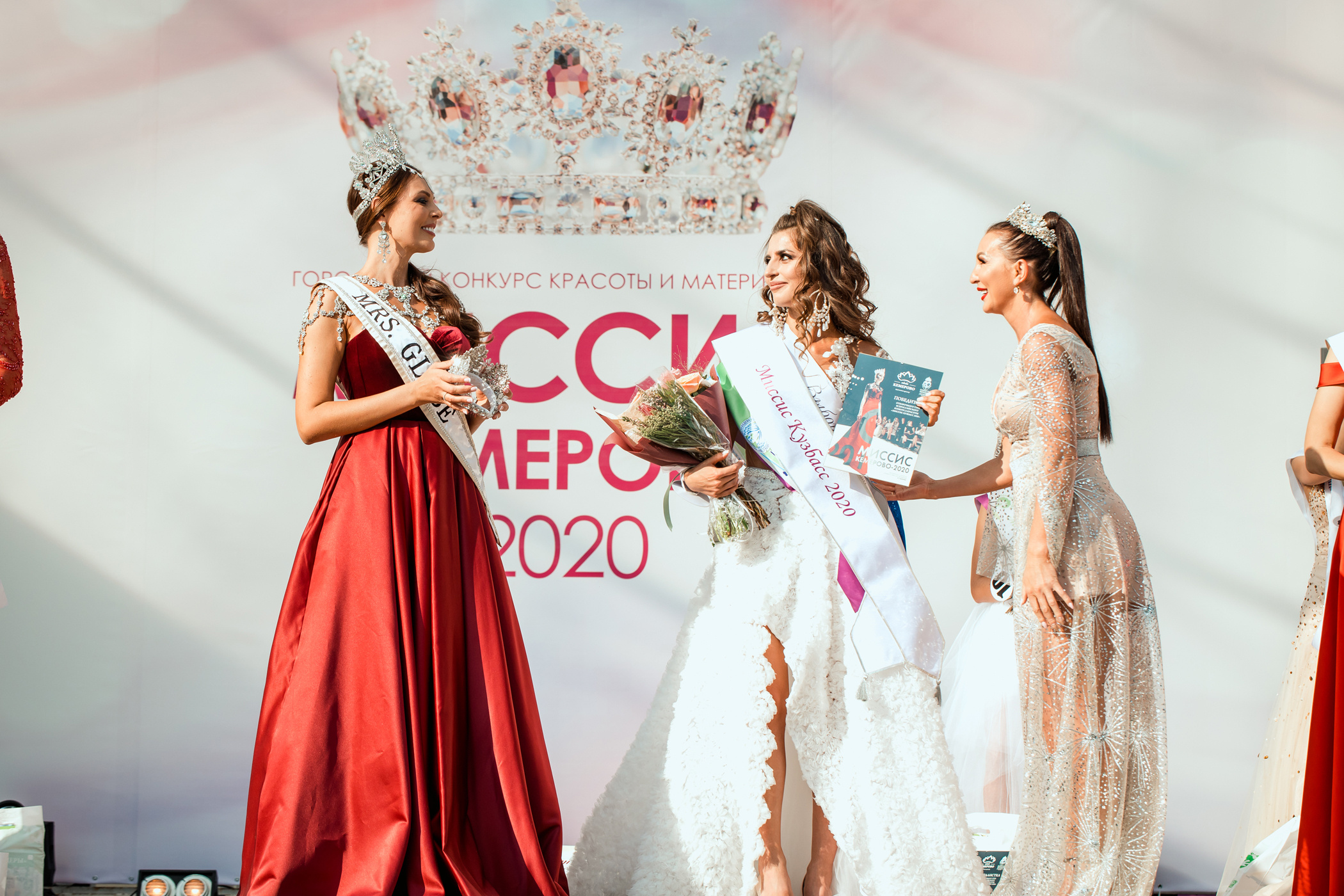 Миссис Кемерово 2020