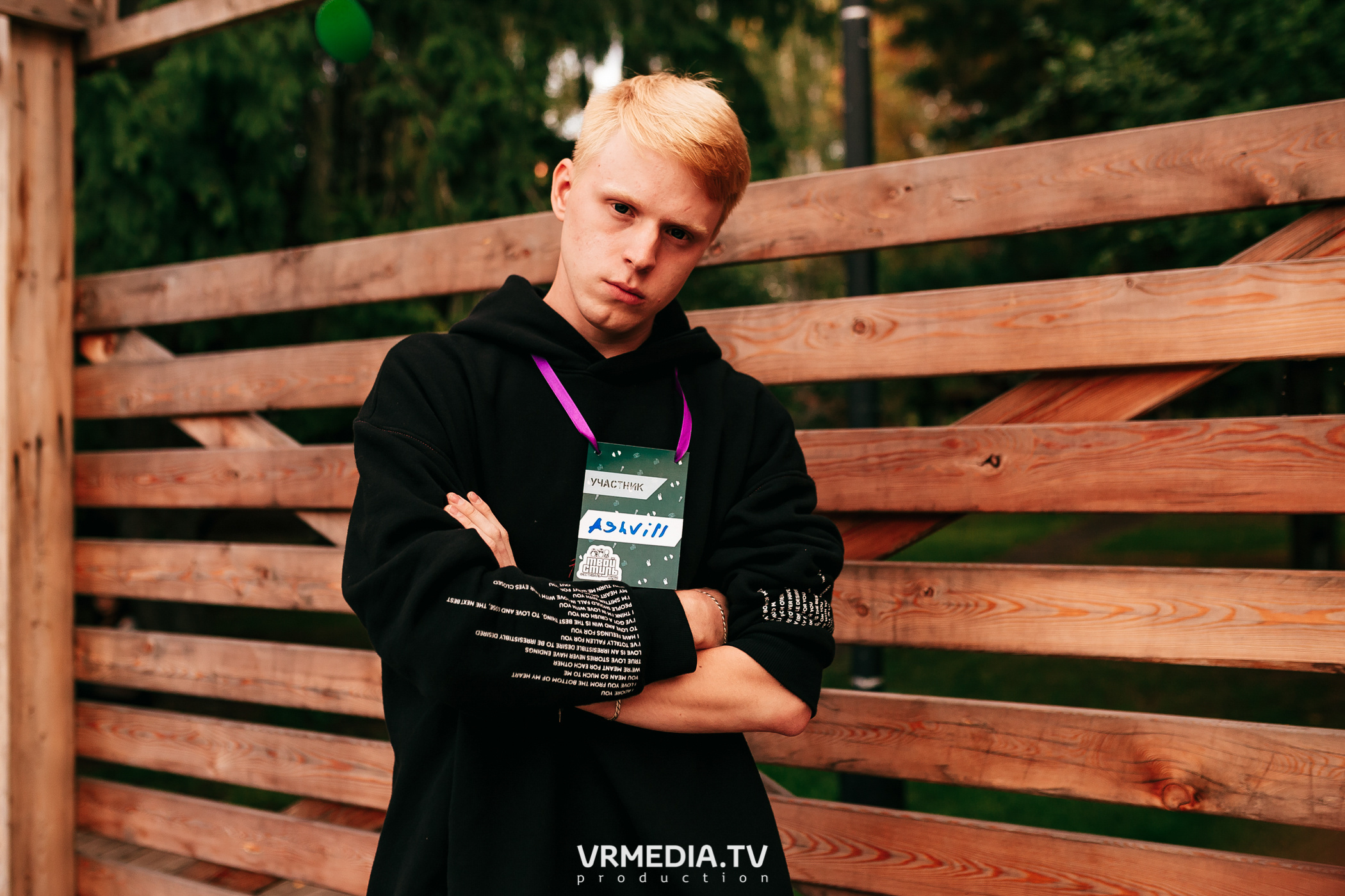 ФЕСТИВАЛЬ УЛИЧНЫХ КУЛЬТУР «ТВОЙ СТИЛЬ»