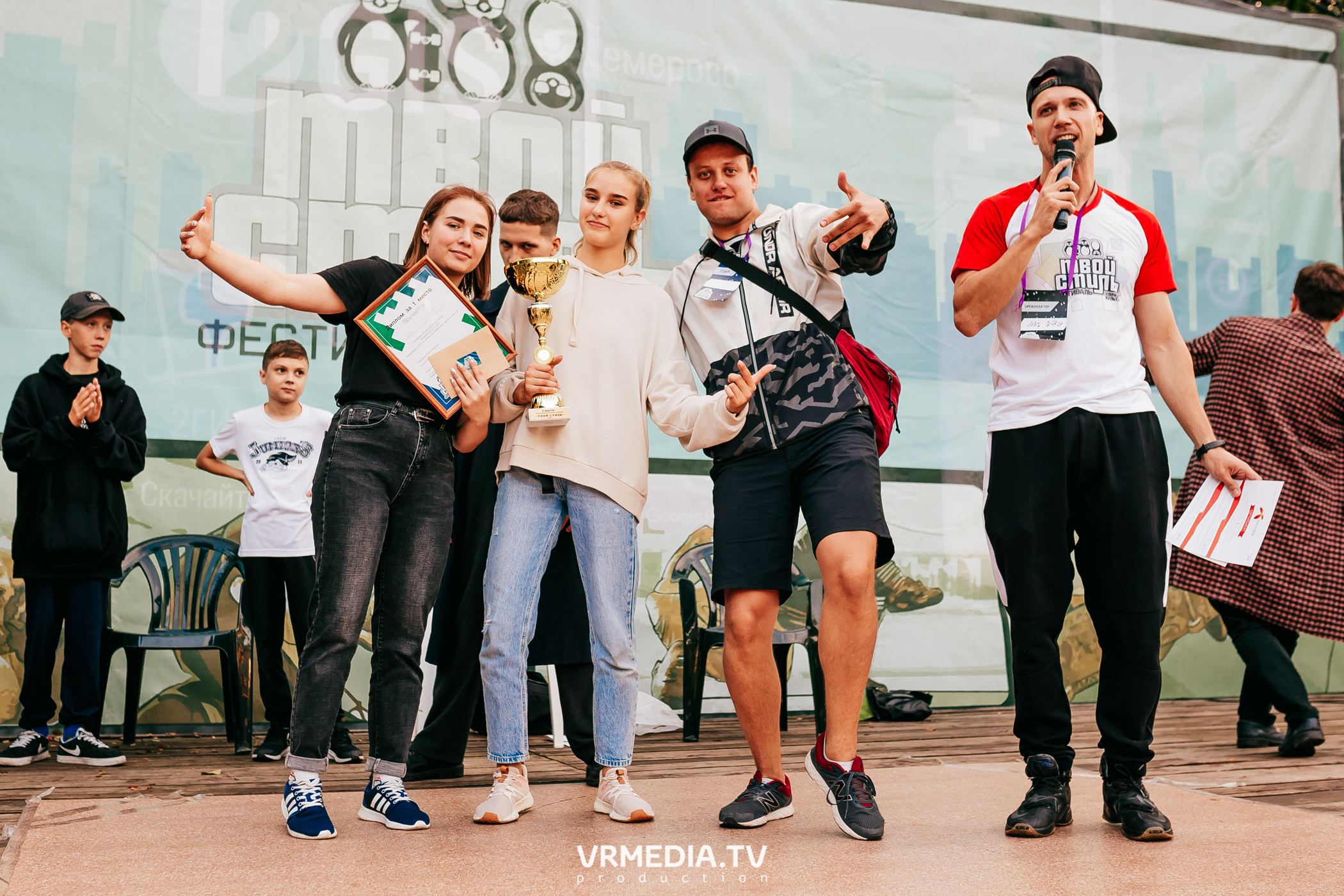 ФЕСТИВАЛЬ УЛИЧНЫХ КУЛЬТУР «ТВОЙ СТИЛЬ»