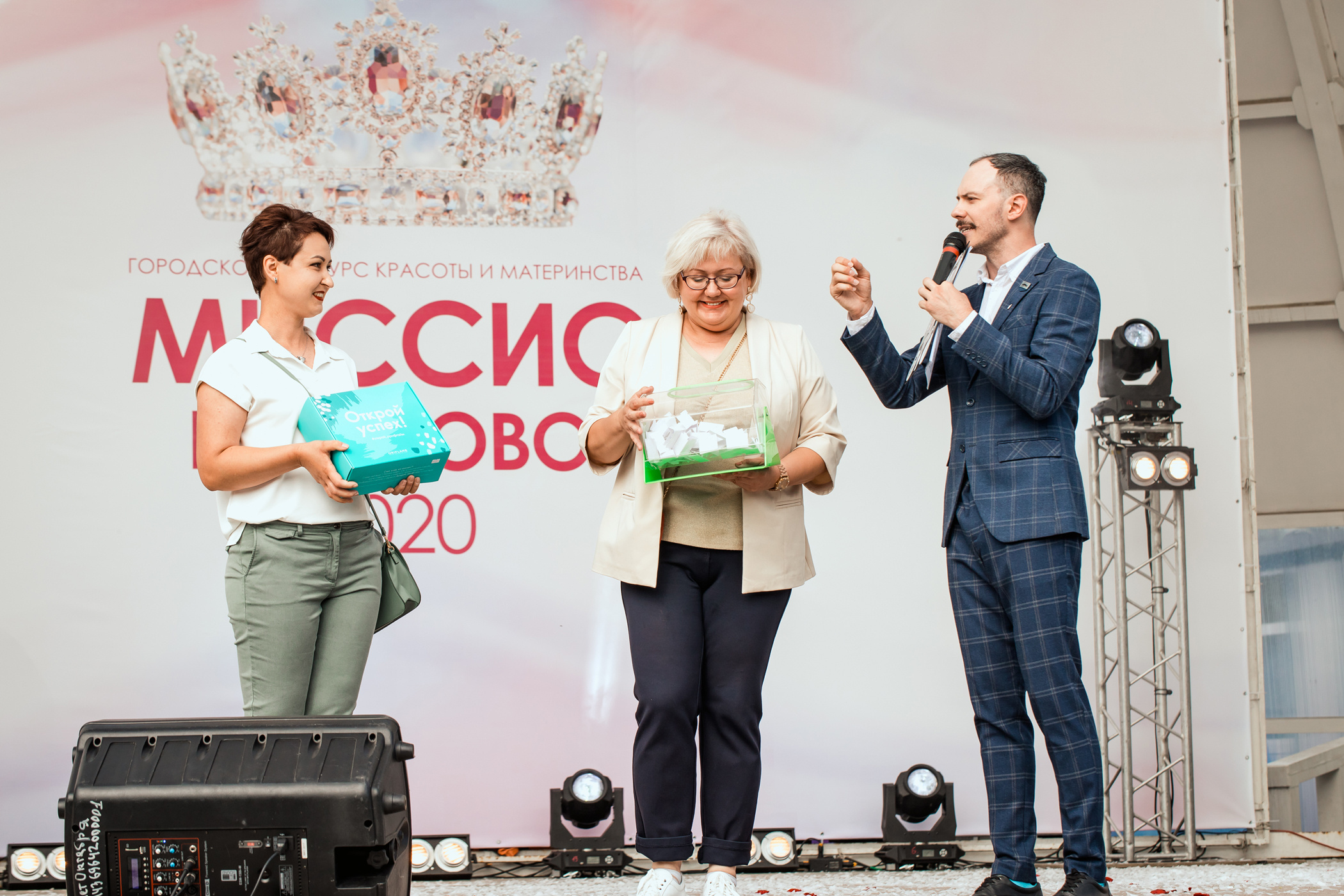 Миссис Кемерово 2020