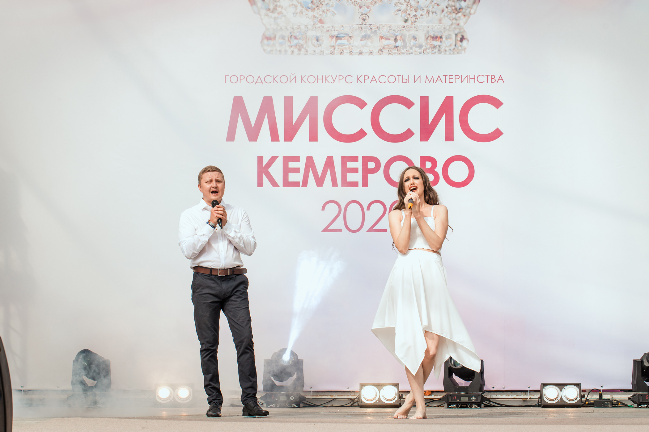 Миссис Кемерово 2020