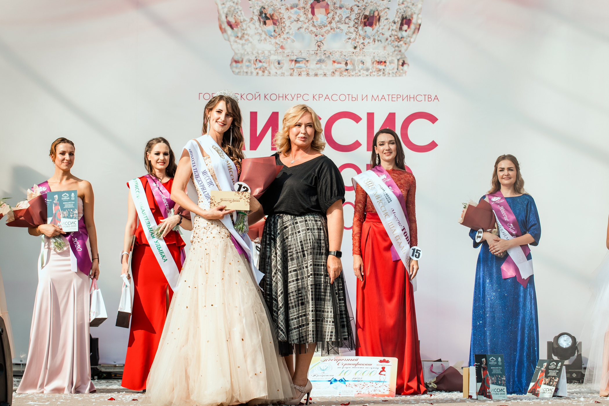 Миссис Кемерово 2020