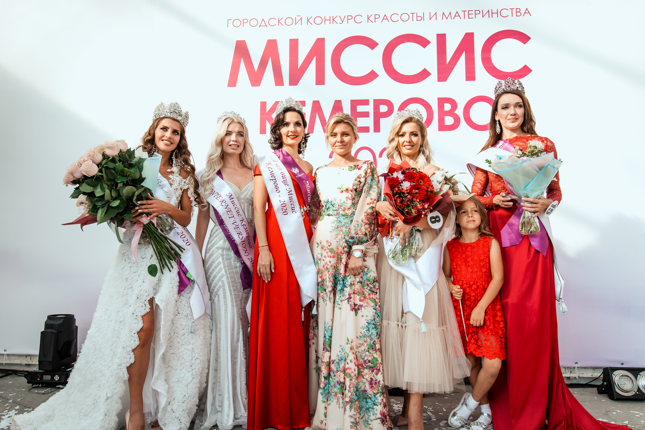 Миссис Кемерово 2020