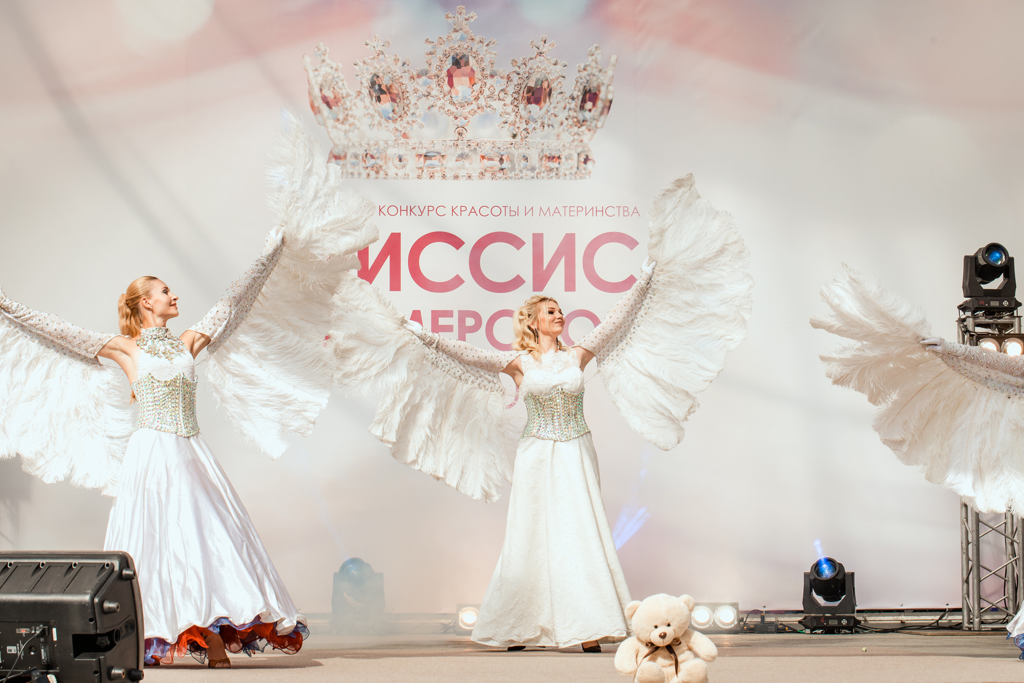 Миссис Кемерово 2020