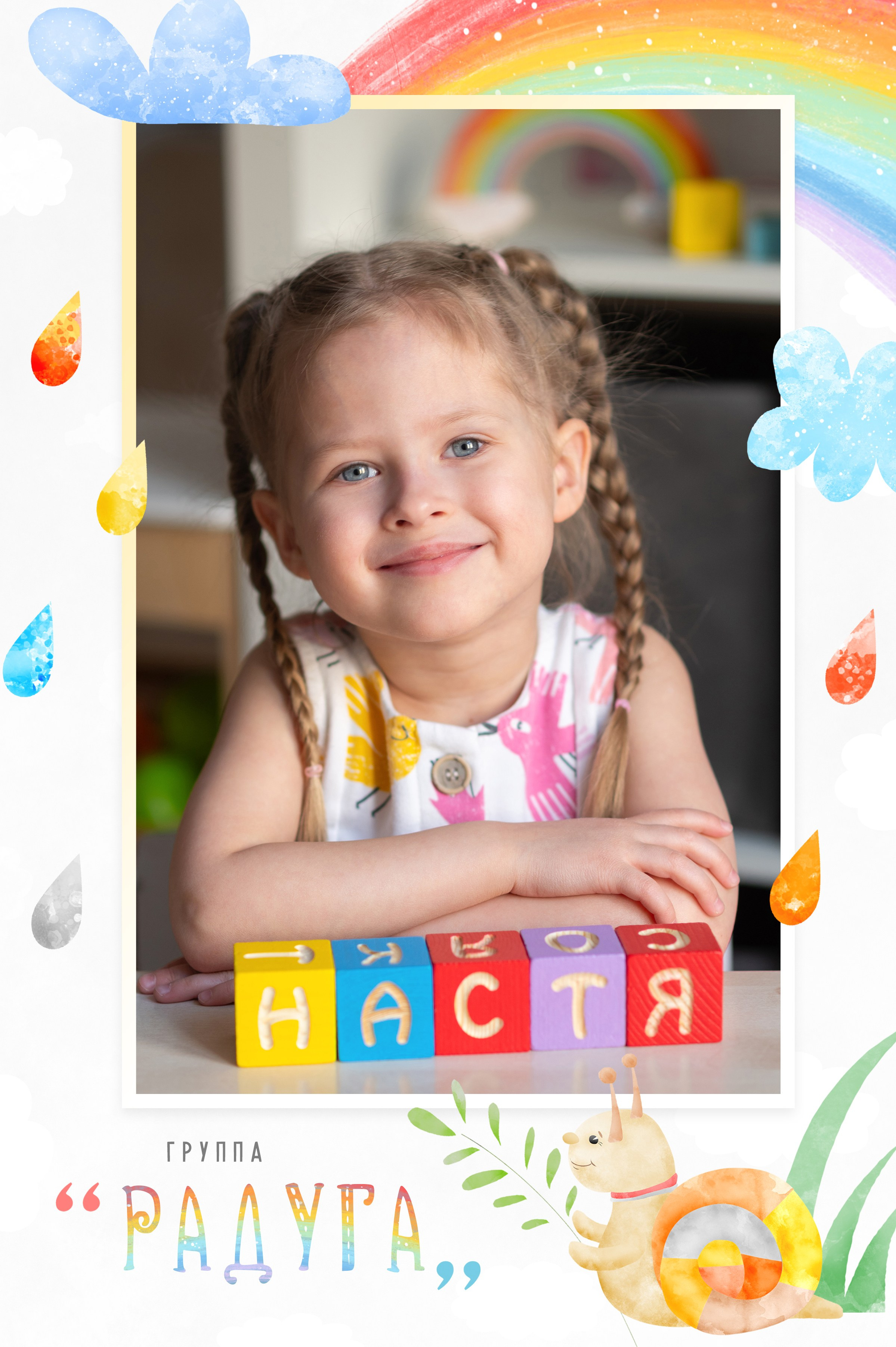 Детский сад общее фото. Фокус студия. Выпускные альбомы в Красноярске