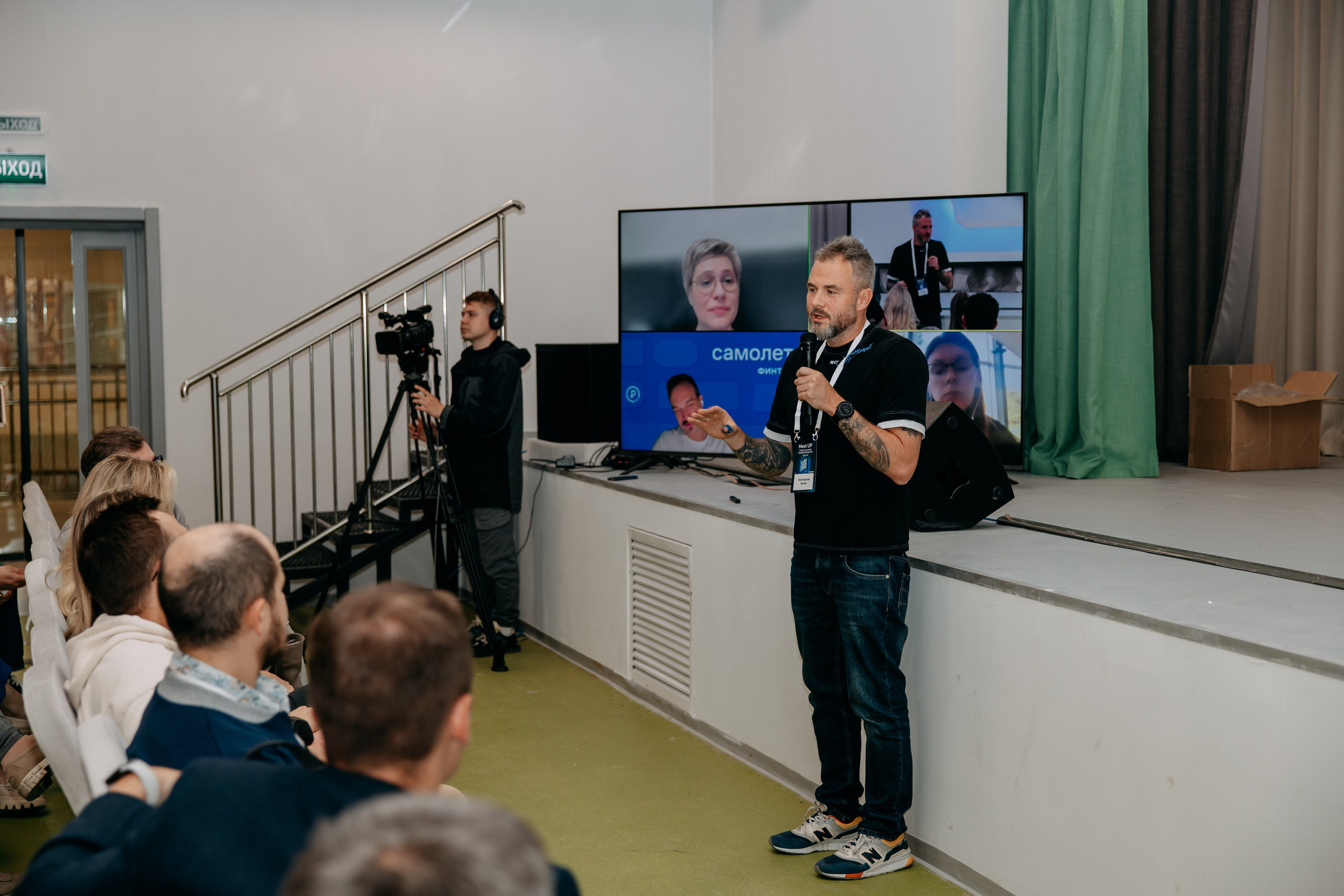 Meet Up стратегических лидеров. Фото и видео съемка. Андрей Ионов