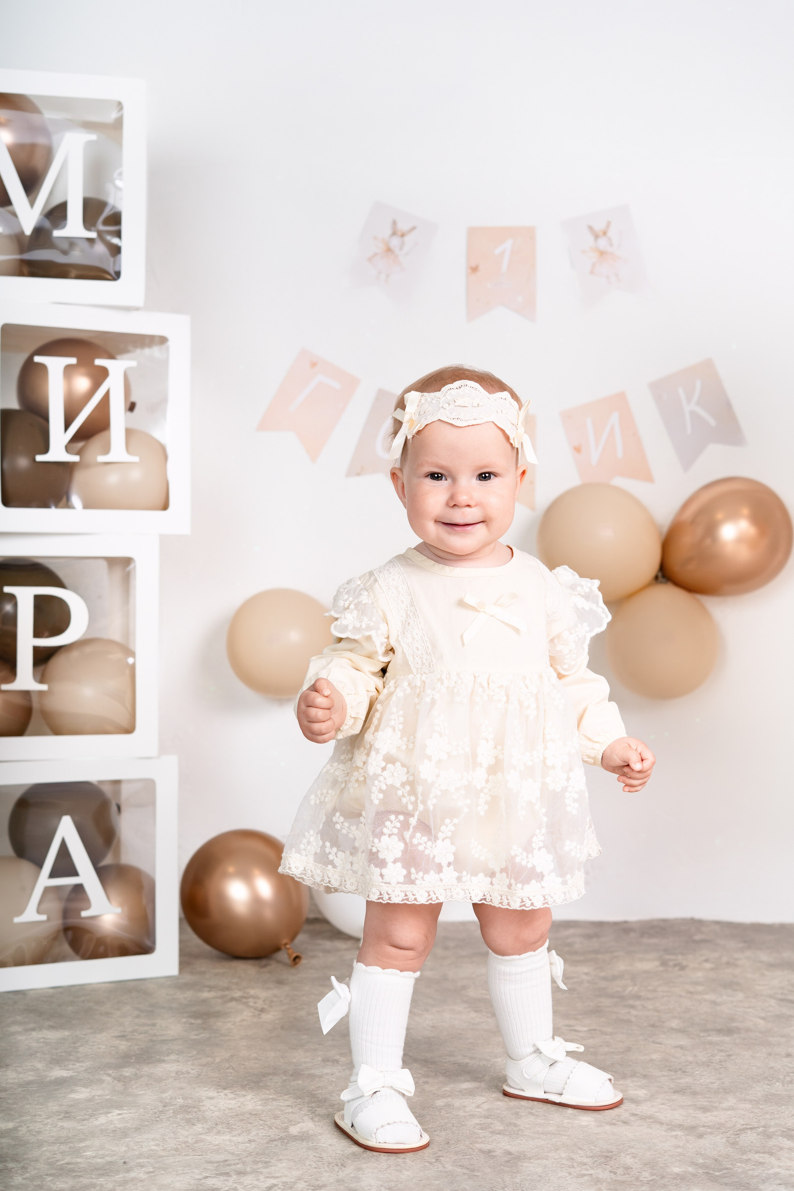 День рождения Мирусика. Семейный и детский фотограф Ростов-на-Дону Кылосова Елена