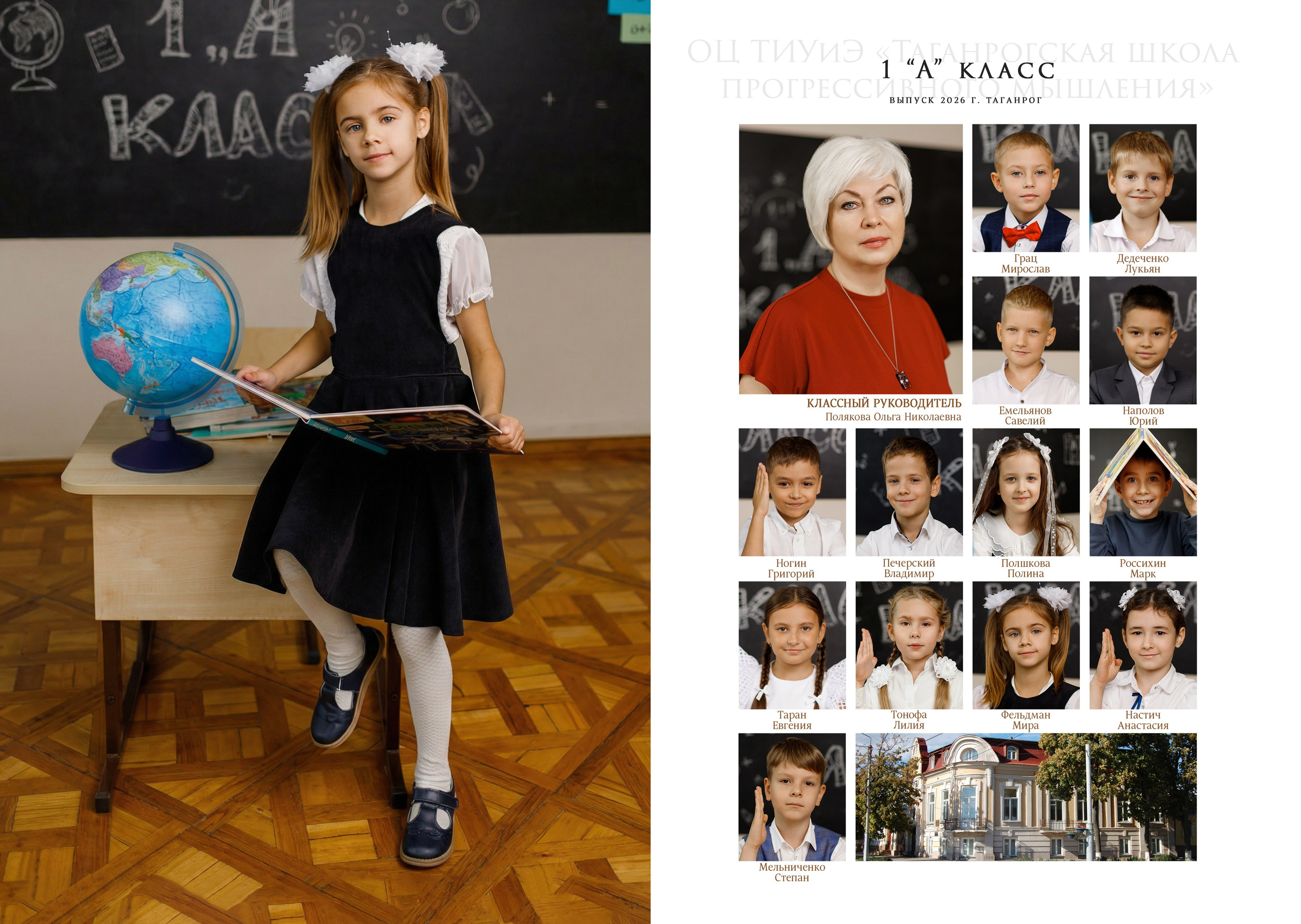 Альбом «Минимализм». Семейный и женский фотограф в Ростове-на-дону и Таганроге Мастерова Мария