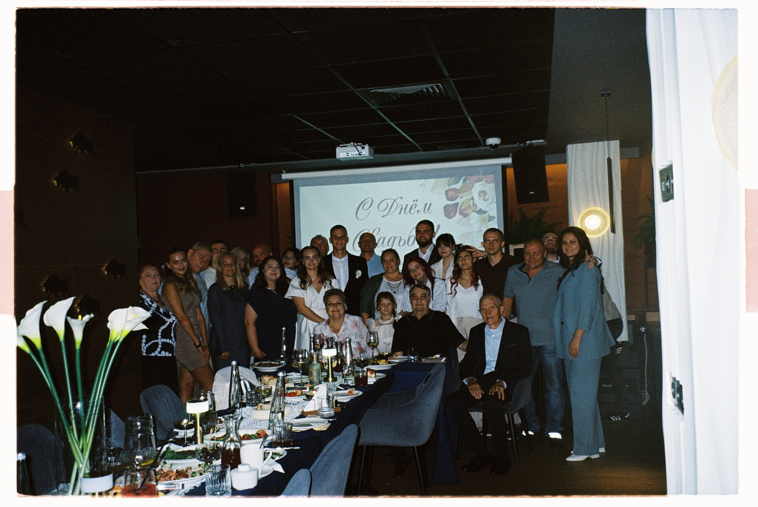 На плёнку (Юля и Саша). Фотограф в Москве — Евгения Прокопенко