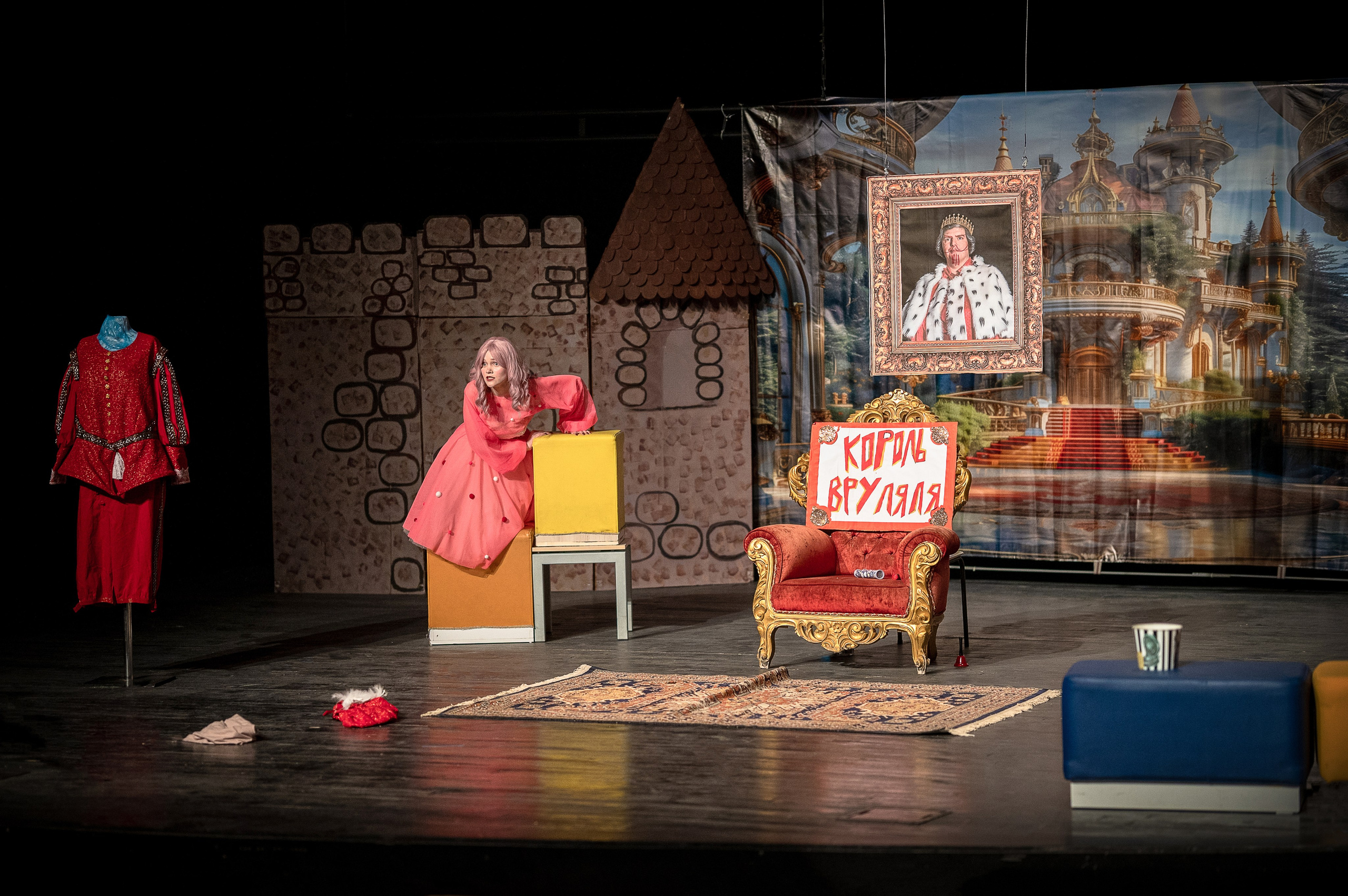 Концерты I Спектакли