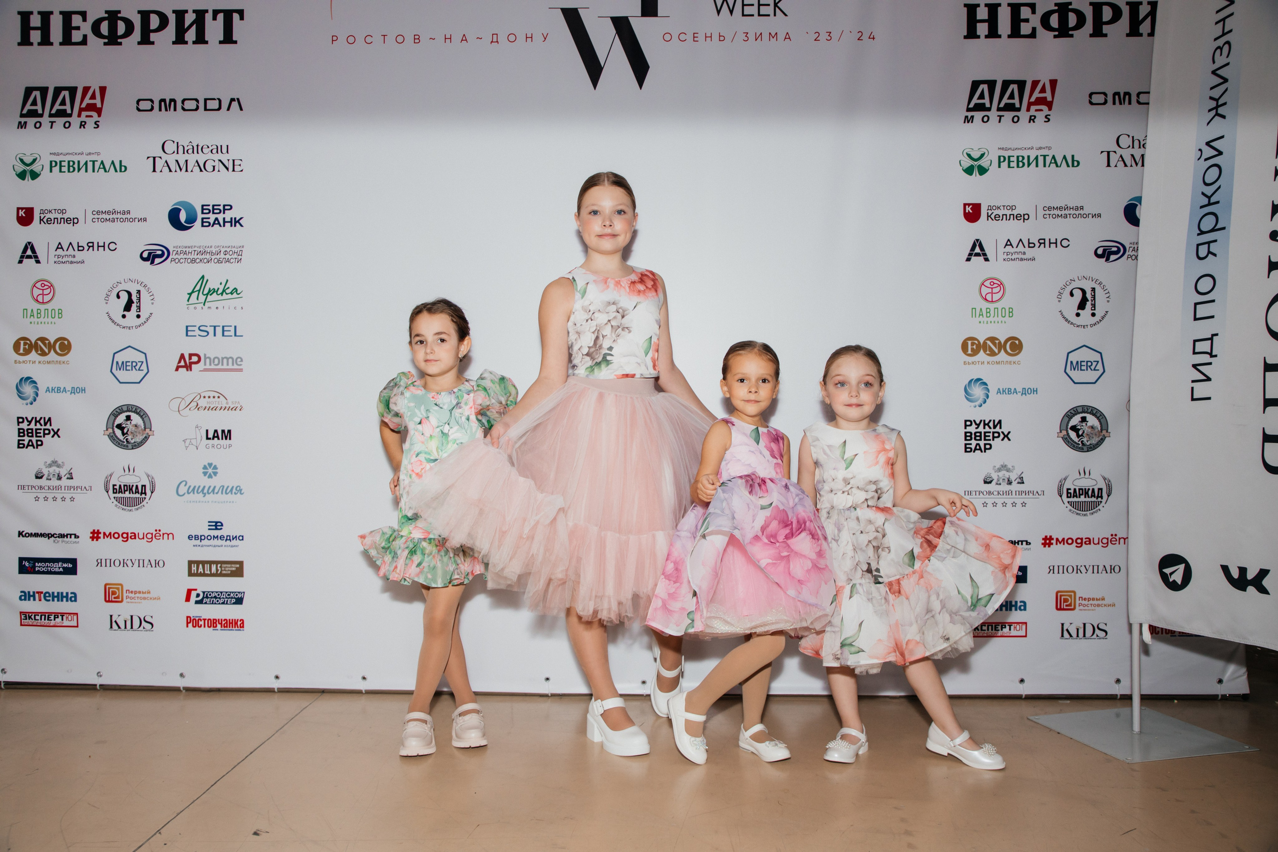 DFW Ростов — На — Дону 2023. Efimova Model Agency