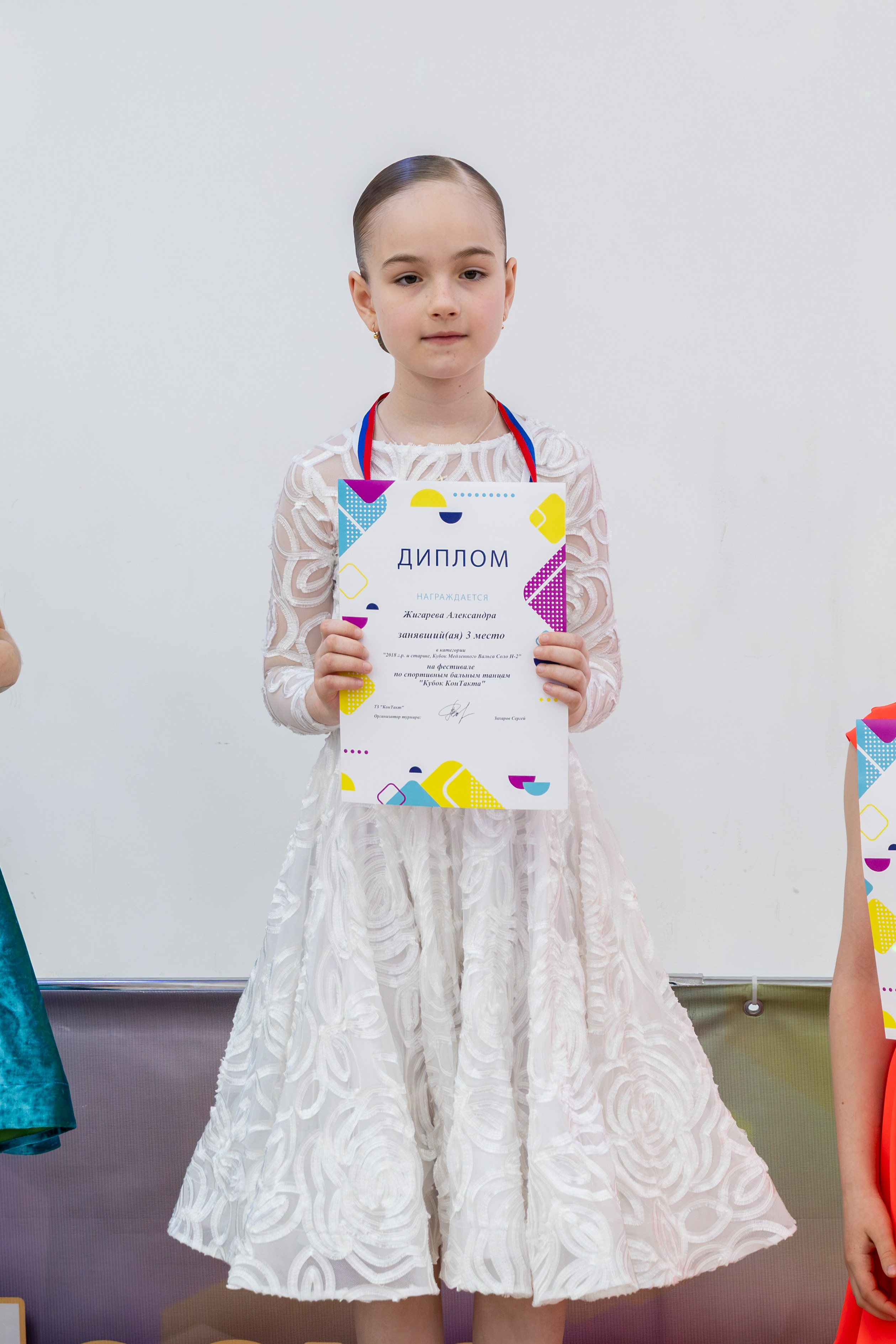 Турнир 29 марта 2026. КонТакт — спортивные бальные танцы в Москве