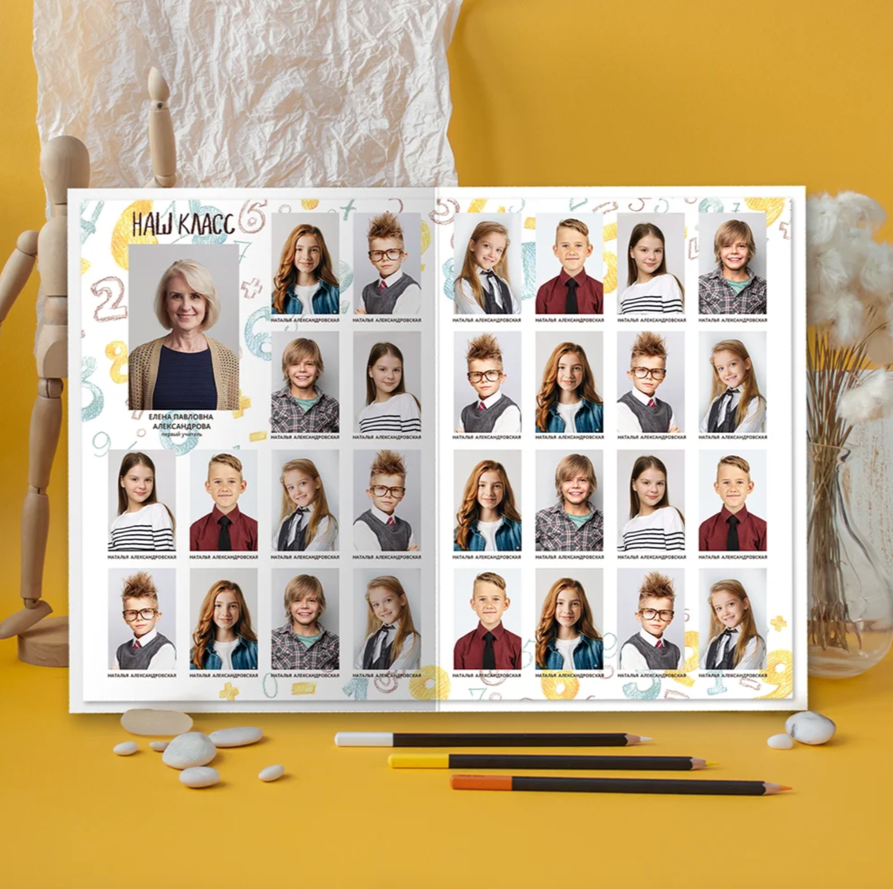 Дизайн школьных книг. Семейный и детский фотограф Долгопрудный, Мария Кухтарова