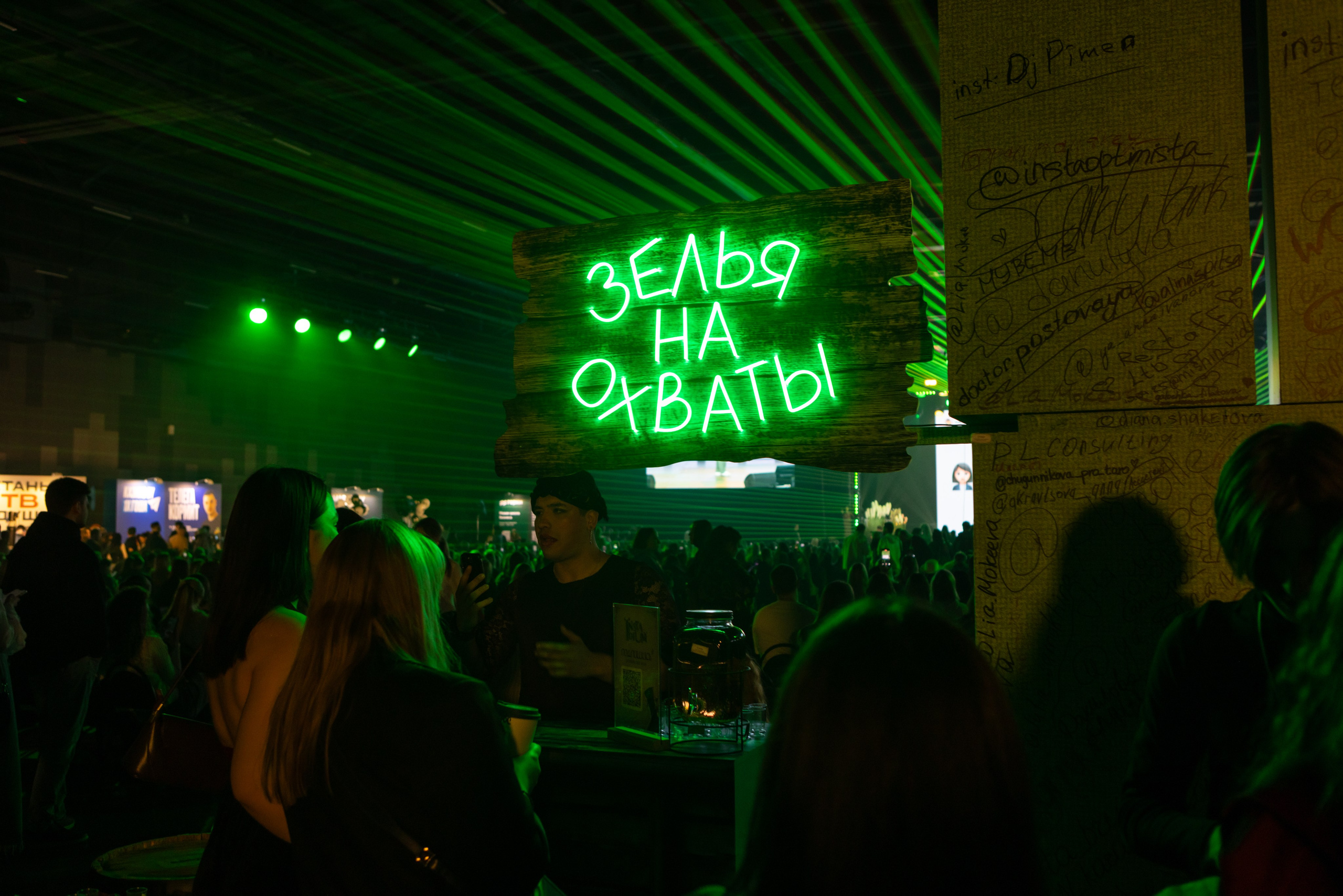 Конференция Instadium. Свадебный и семейный фотограф в Москве и Московской области Оксана Шлыкова