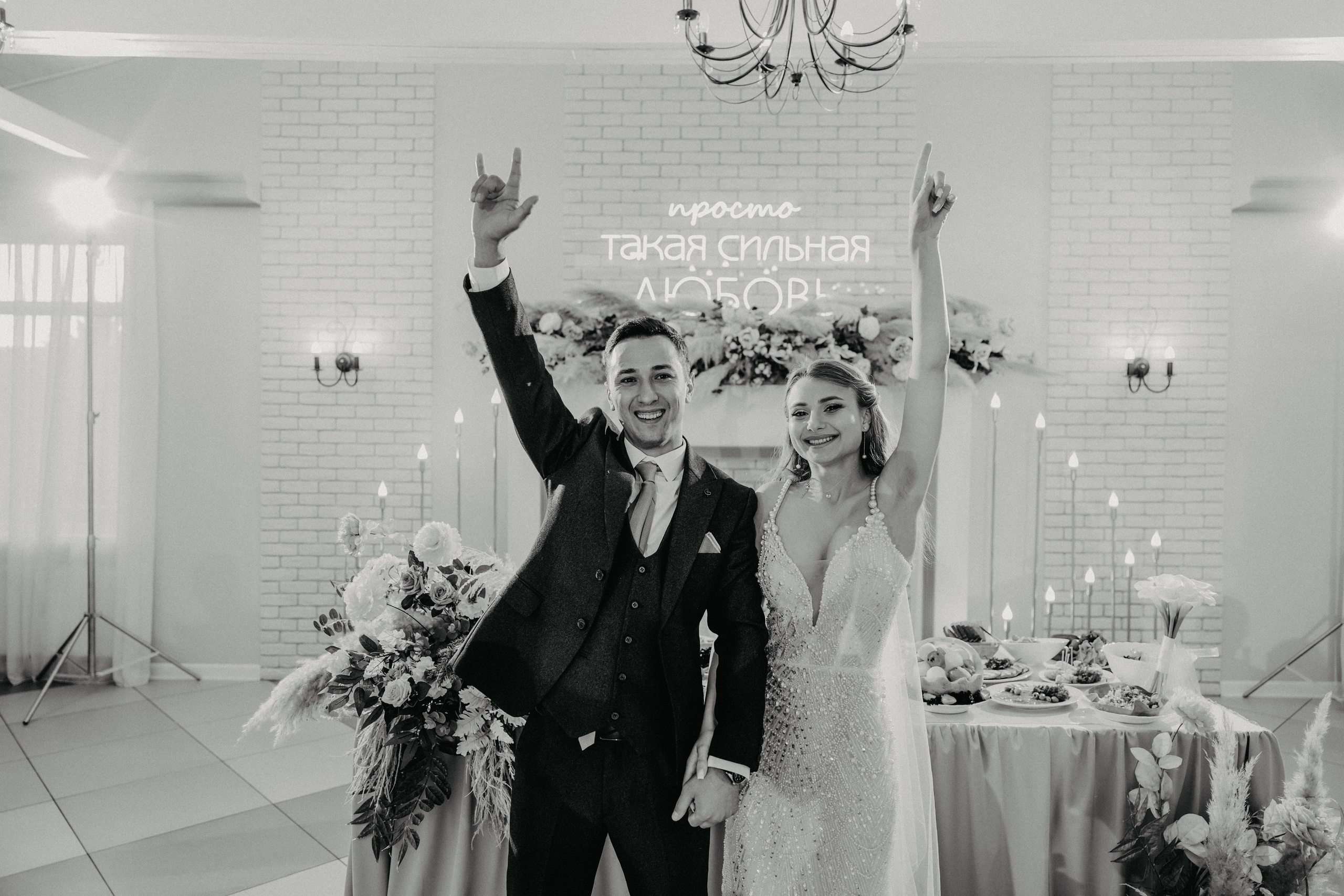 Свадьба Ярослав и Дарья 🖤. ФОТОГРАФ ИРИНА ШАМАТАВА
