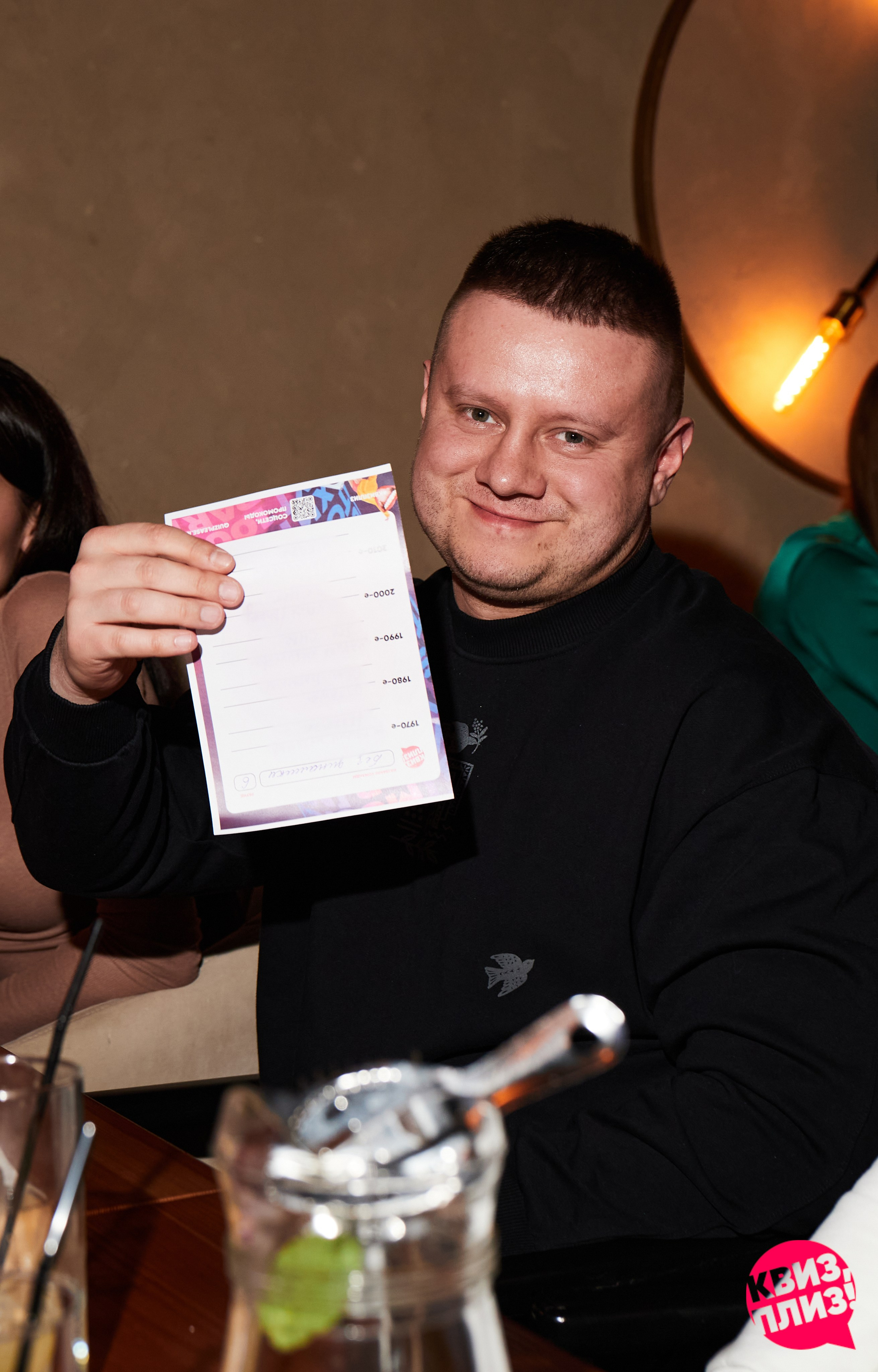 «Квиз, Плиз!» VLADBEEF. Фотограф Никонова Софья