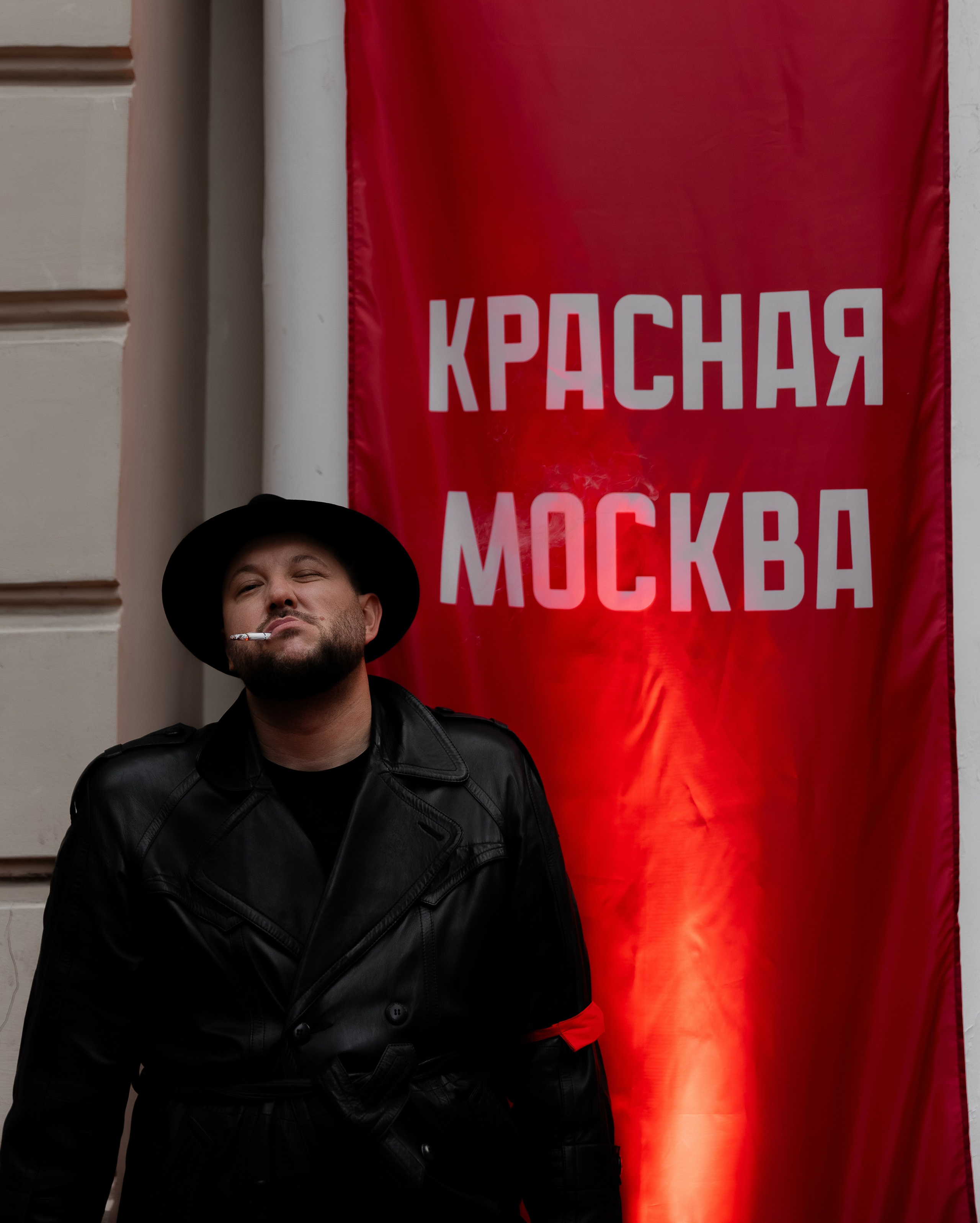 КРАСНАЯ МОСКВА