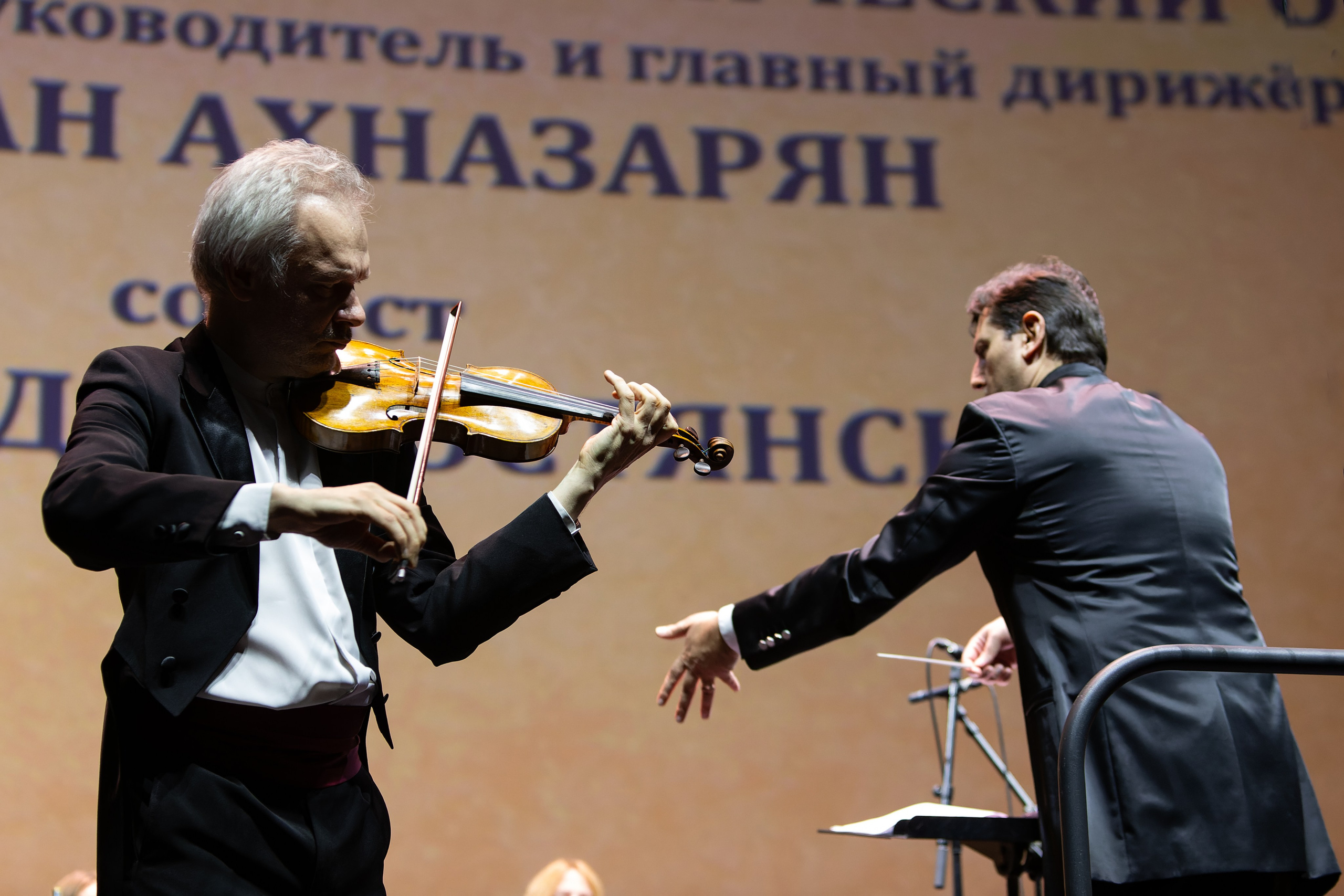 Концерт Южно-Сахалинского симфонического оркестра. Кутузов Евгений Фотограф в Южно-Сахалинске