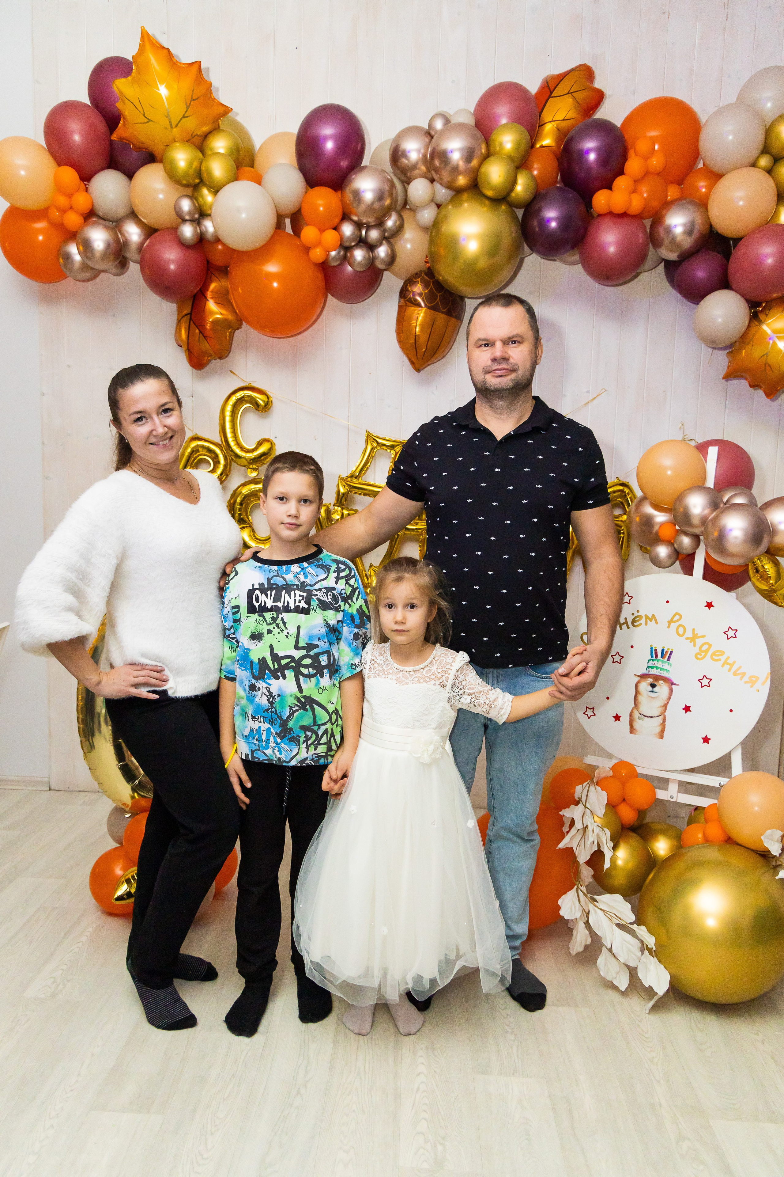 Неоновое День рождения. Семейный и детский фотограф в городе Подолск МО Крылова Ирина