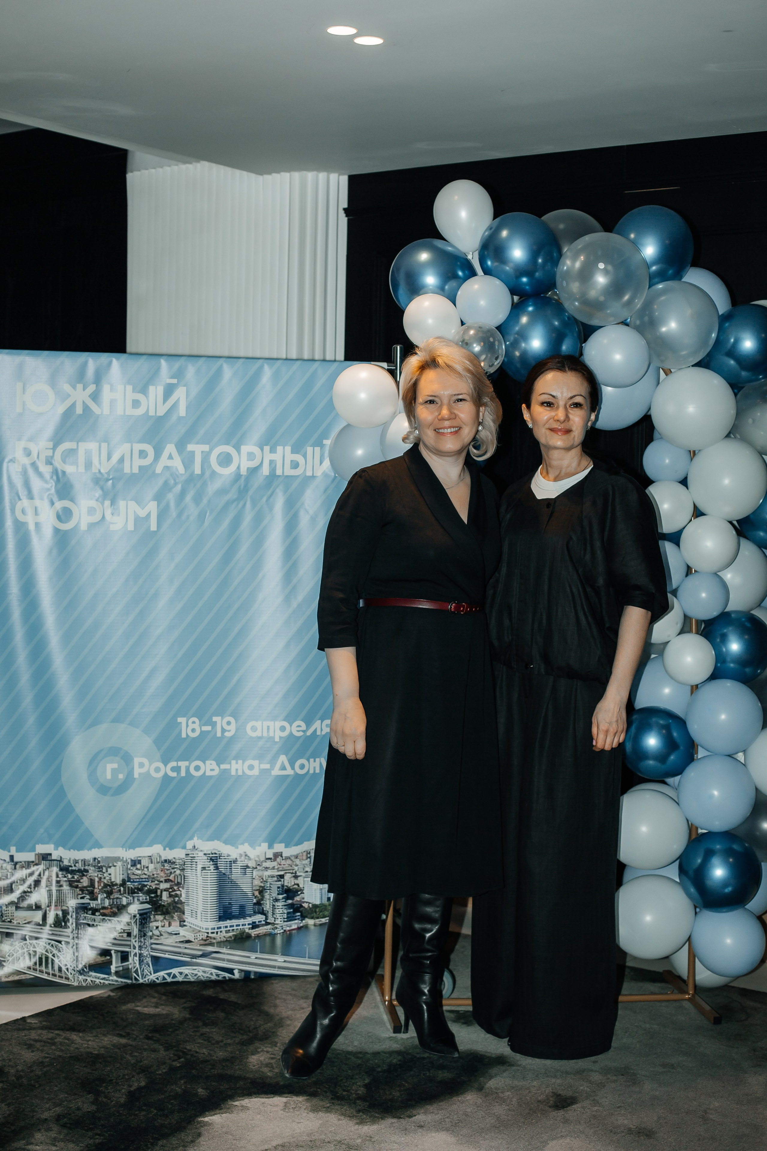 Конференция