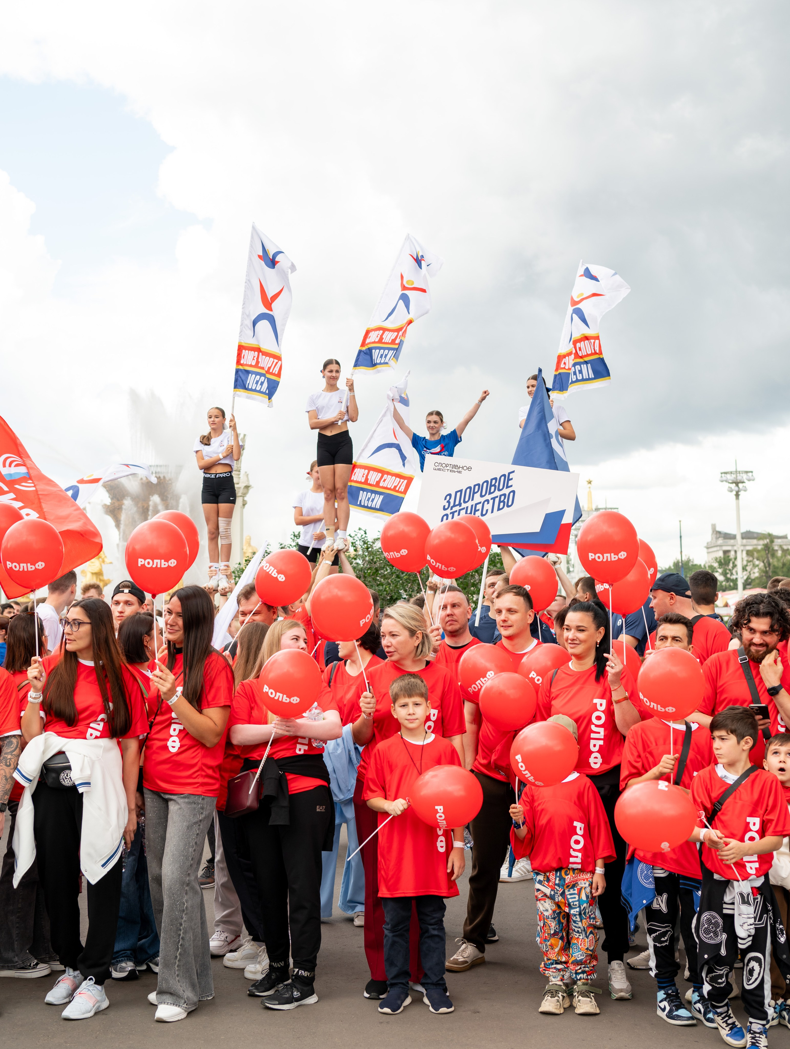 Спортивное шествие посвященное Дню физкультурника!. Детский и семейный фотограф г. Москва Оксана Катаджи