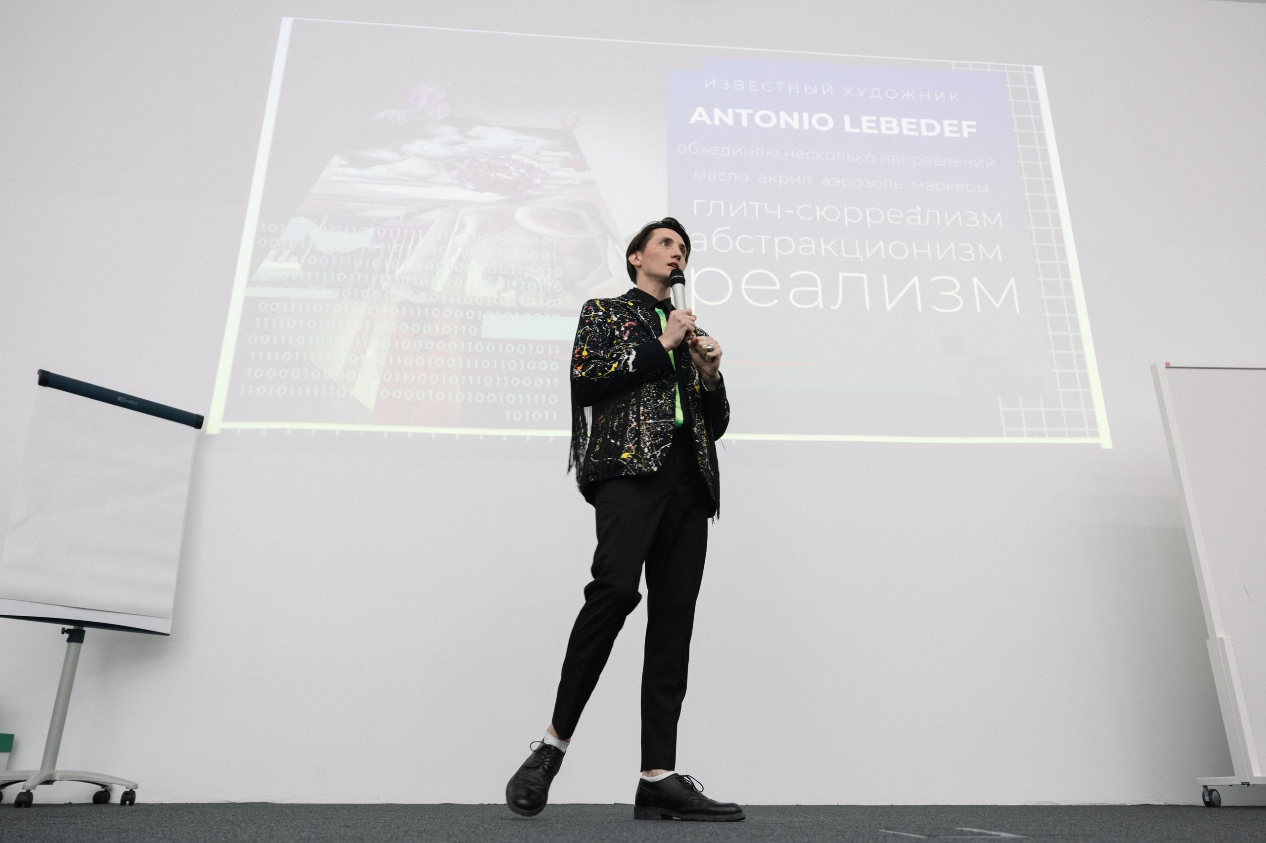 Архипелаг 2025. Репортажный фотограф/видеограф Артур Аванесян в Москве