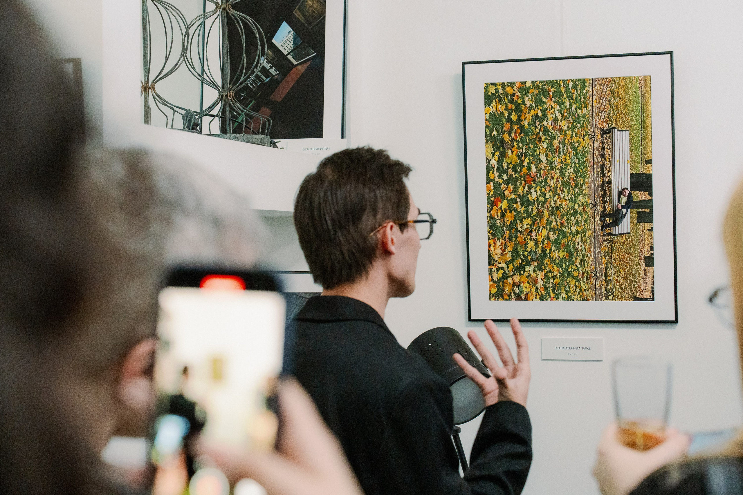 Выставка «Мне ровно». Андрей Цветков — репортажный, свадебный и портретный фотограф в Санкт-Петербурге