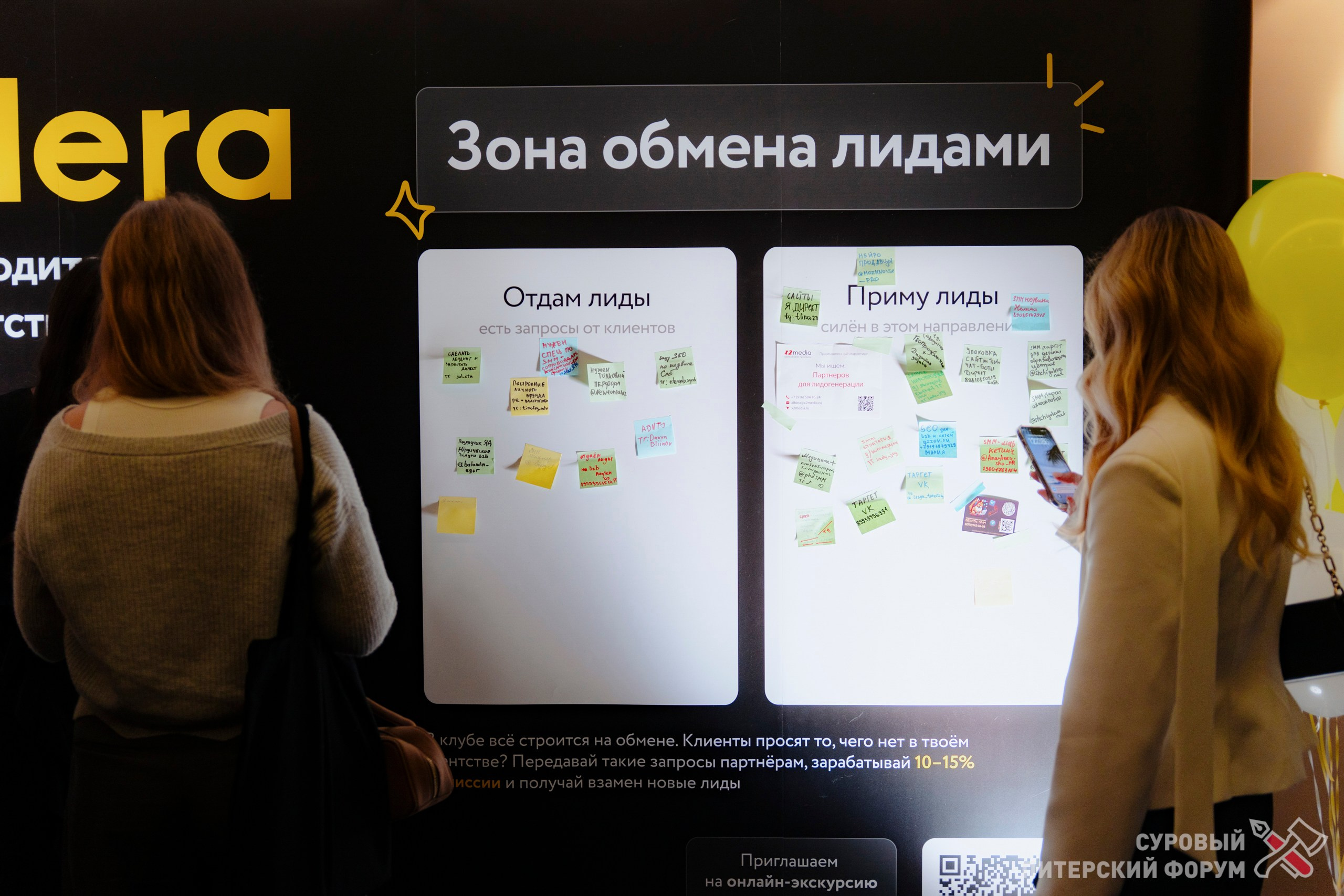 Суровый Питерский форум 2025. Фотограф Перминов Никита СПБ