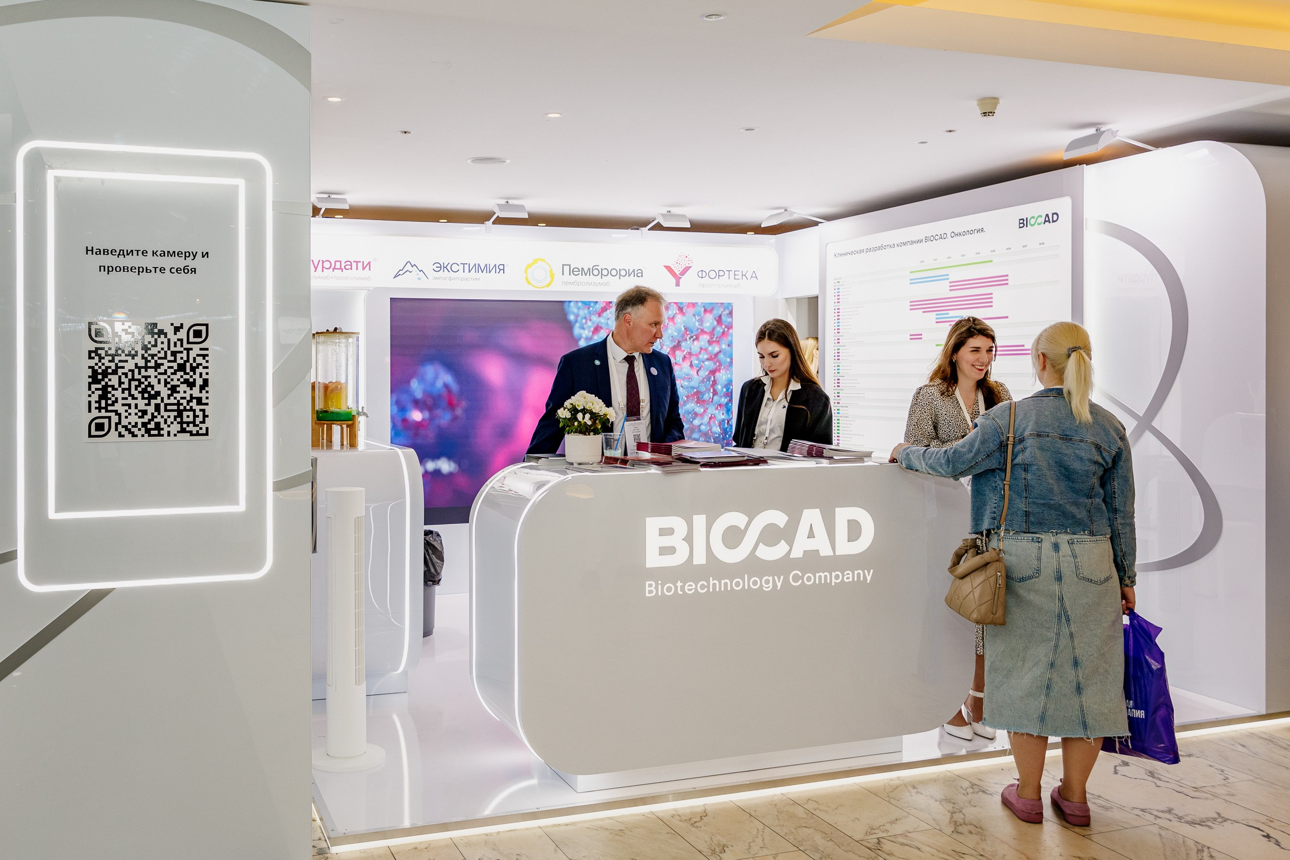 BIOCAD на X Онкофорум «Белые Ночи». Репортажный фотограф Москва Сергей Мирошников