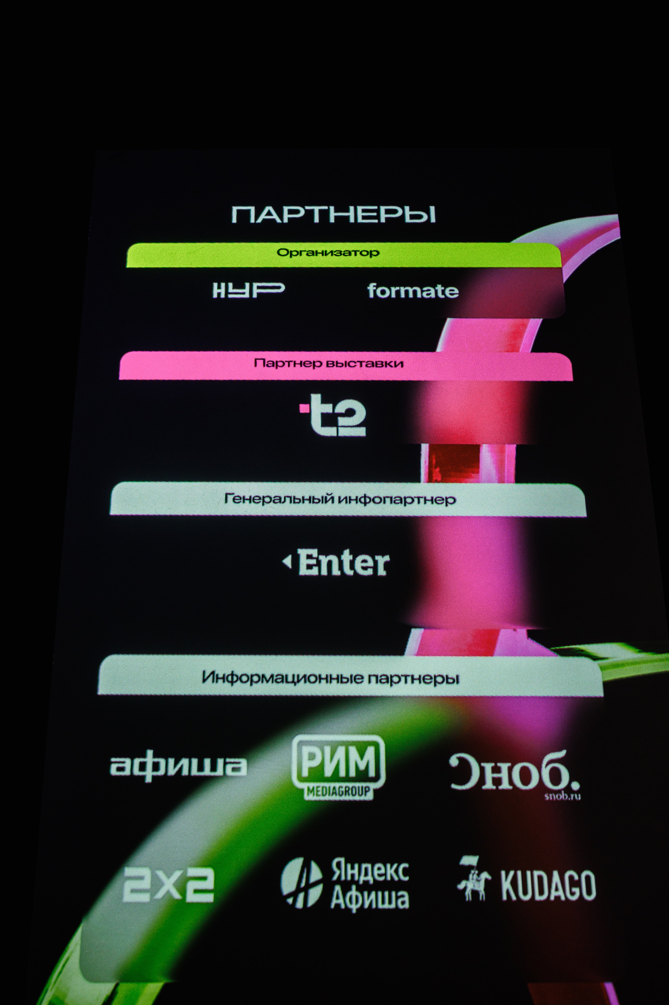 NUR NOW | Выставка цифрового искусства. Фотограф Ставрополь Петр Голубенко