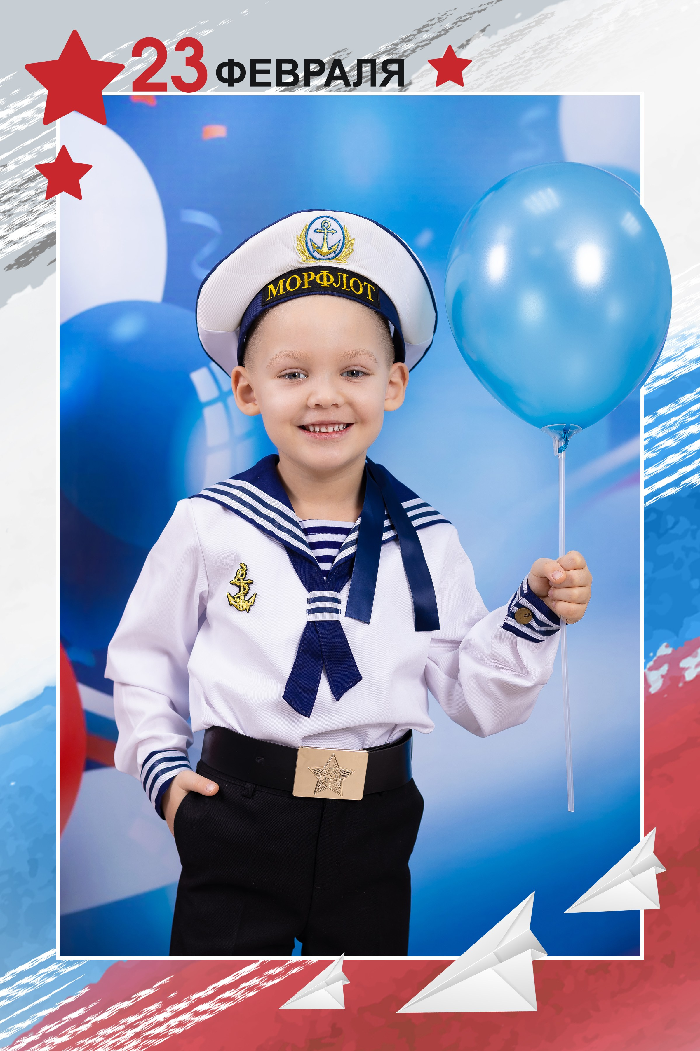 С Днем Защитников Отечества!. Выпускные альбомы. Фотостудия «Олеся»