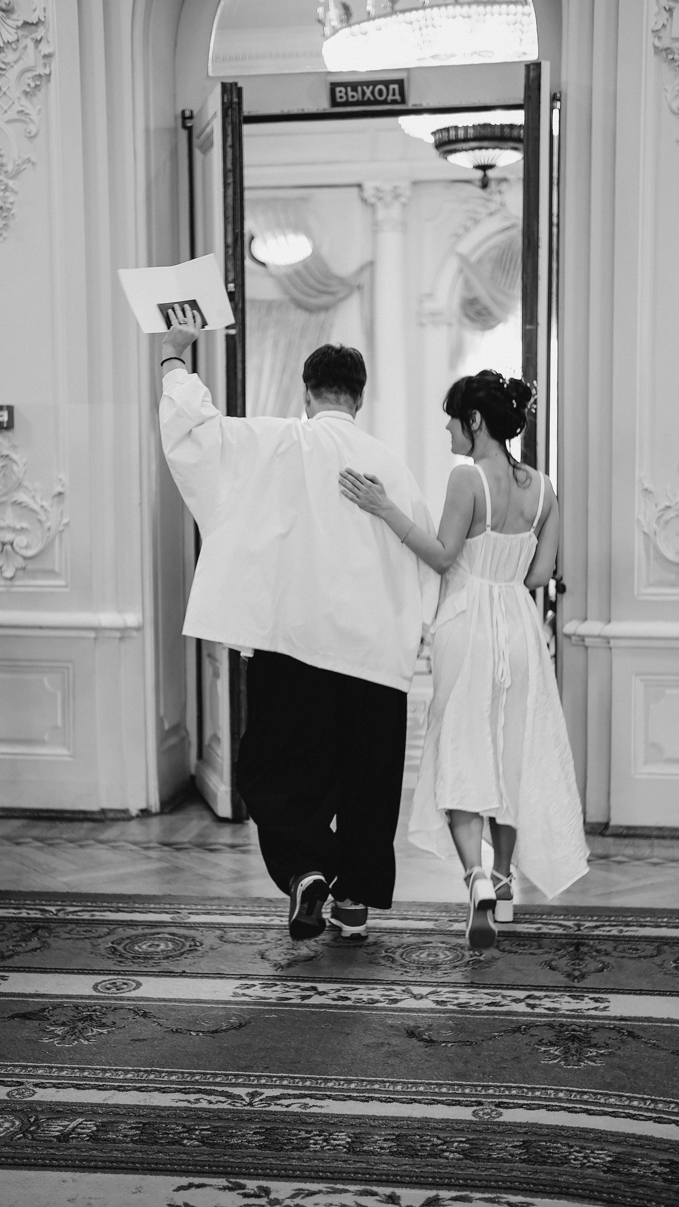 Эля и Леша. ДБ2. Phdkvmr.ru