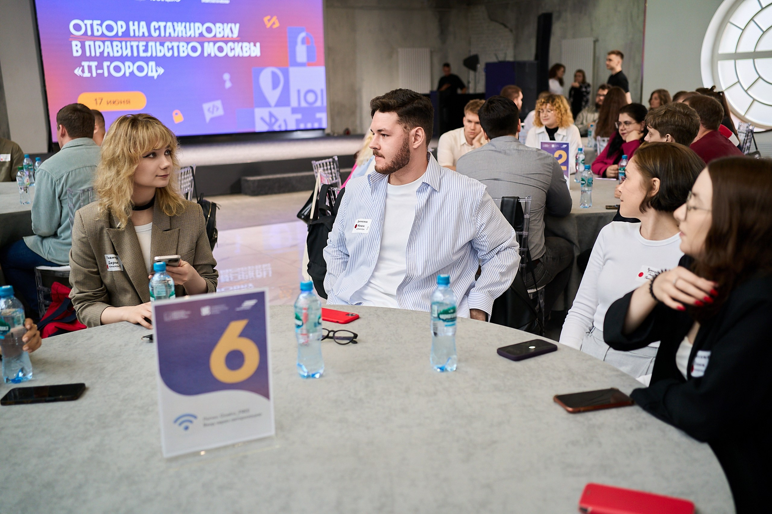 Стажировка Правительства Москвы — Отборочный этап IT-стажеров. Фотограф и Видеограф в Москве. Олег Корушев