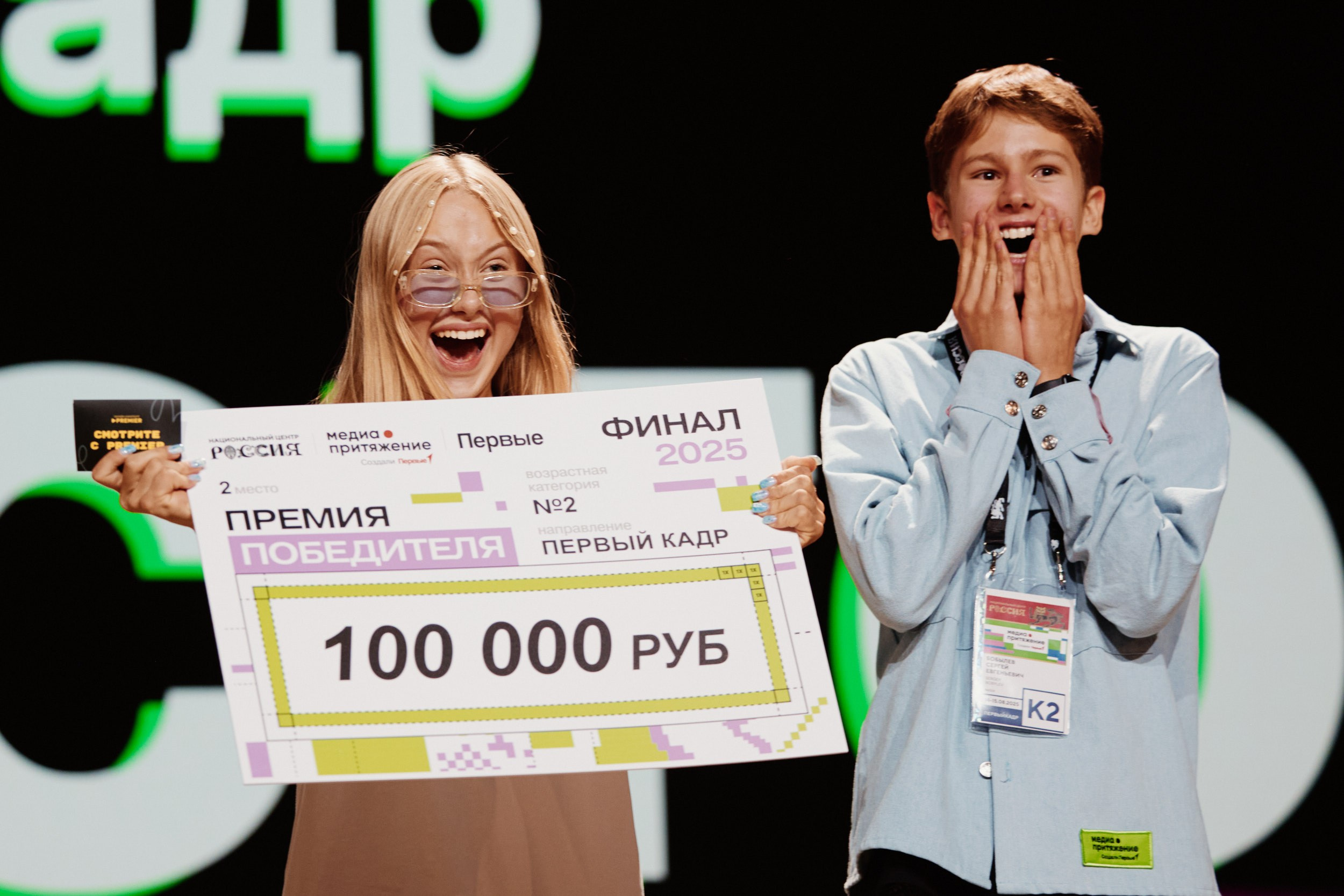 Медиа Притяжение 2025. Репортажная съемка в Москве