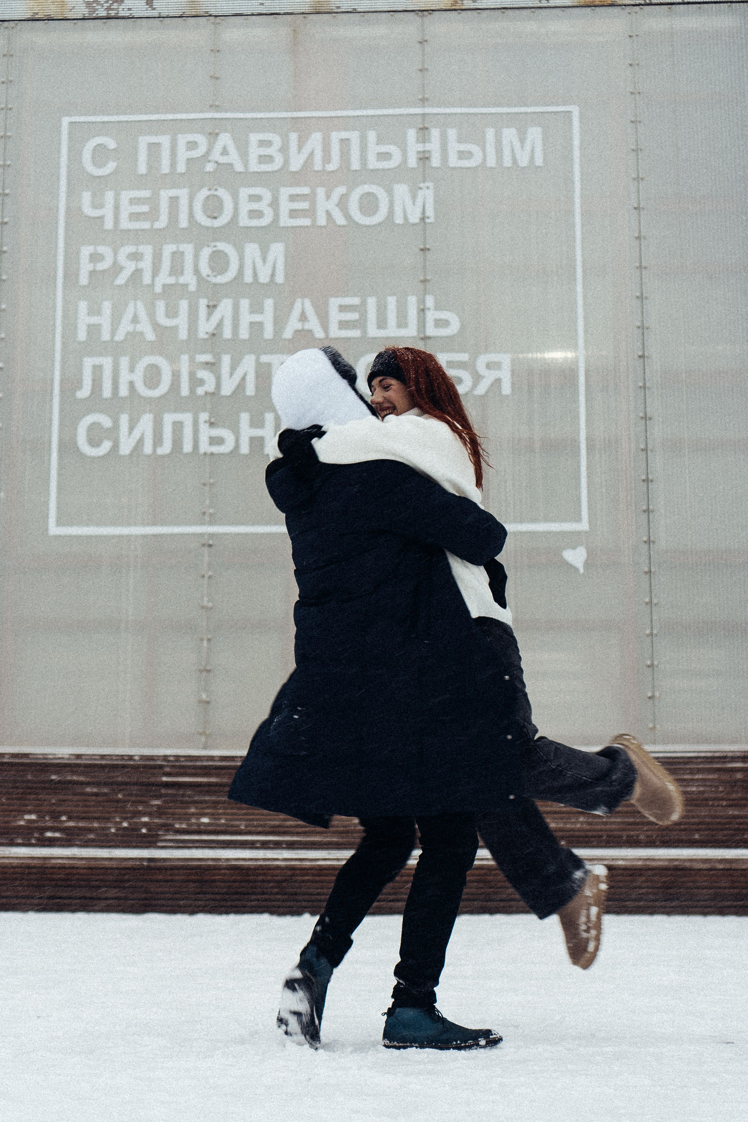 КАТОК СЕВКАБЕЛЬ. Профессиональный фотограф, Санкт-Петербург — Виктория Богомолова