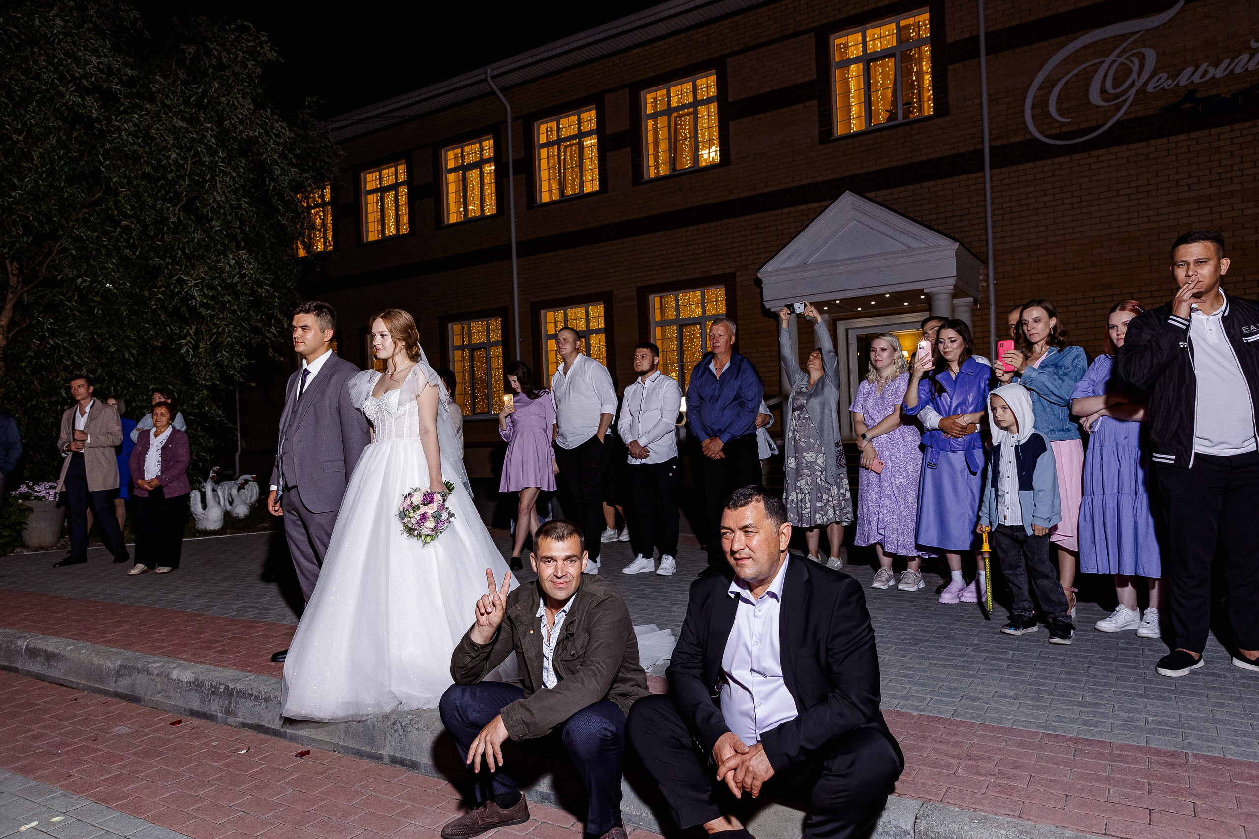 Любовь и Евгений. Свадебный и семейный фотограф в Челябинске Юлия Ишимова